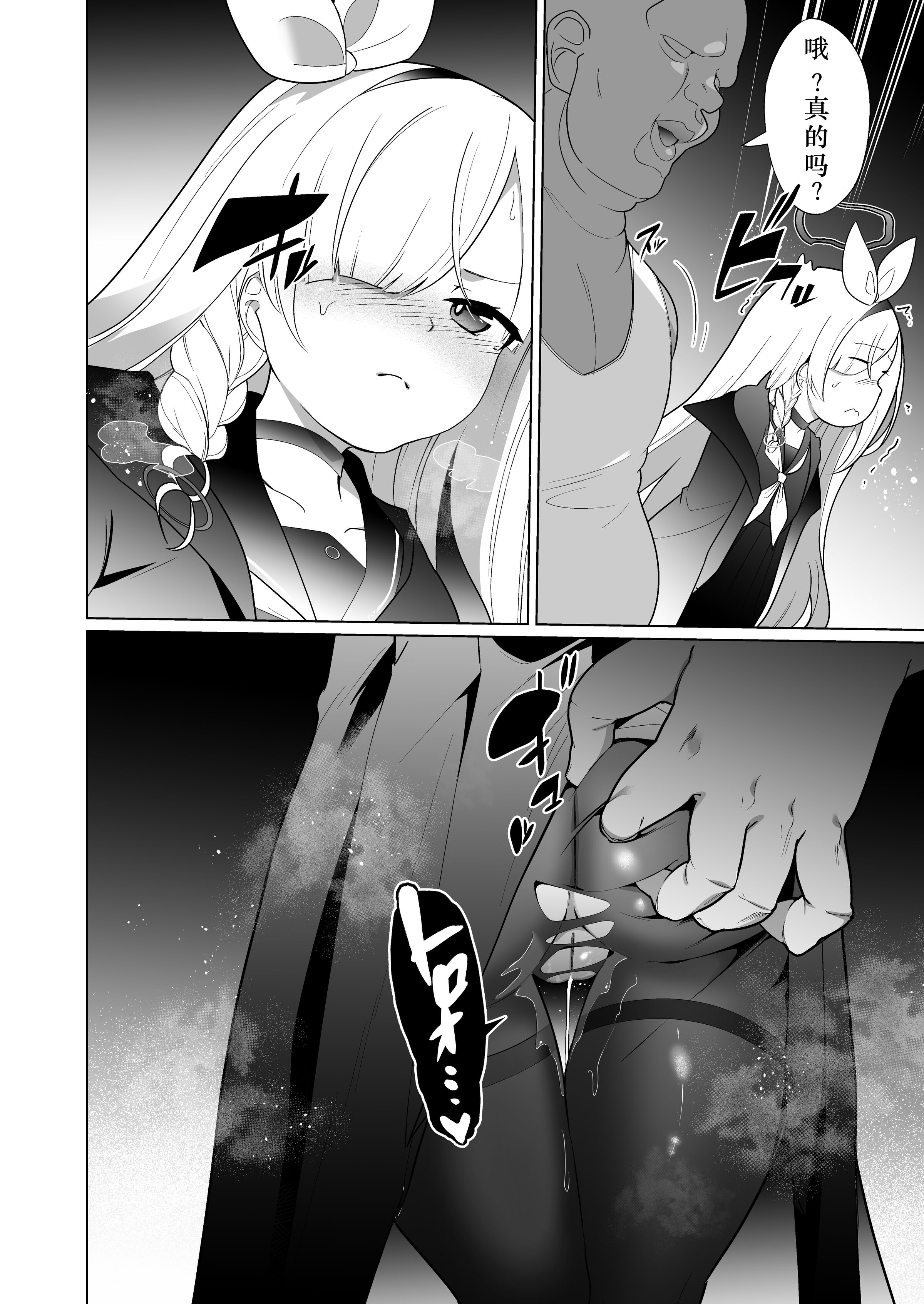 36