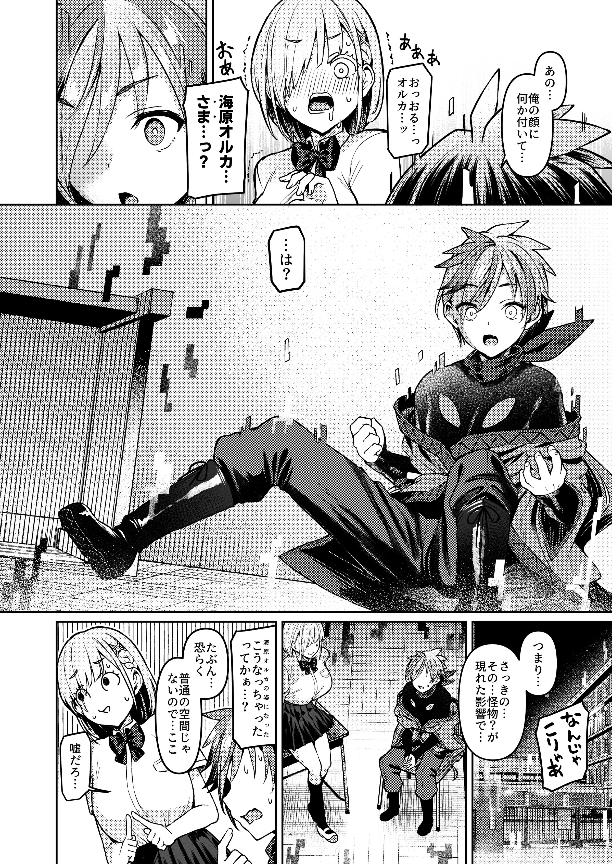 09
