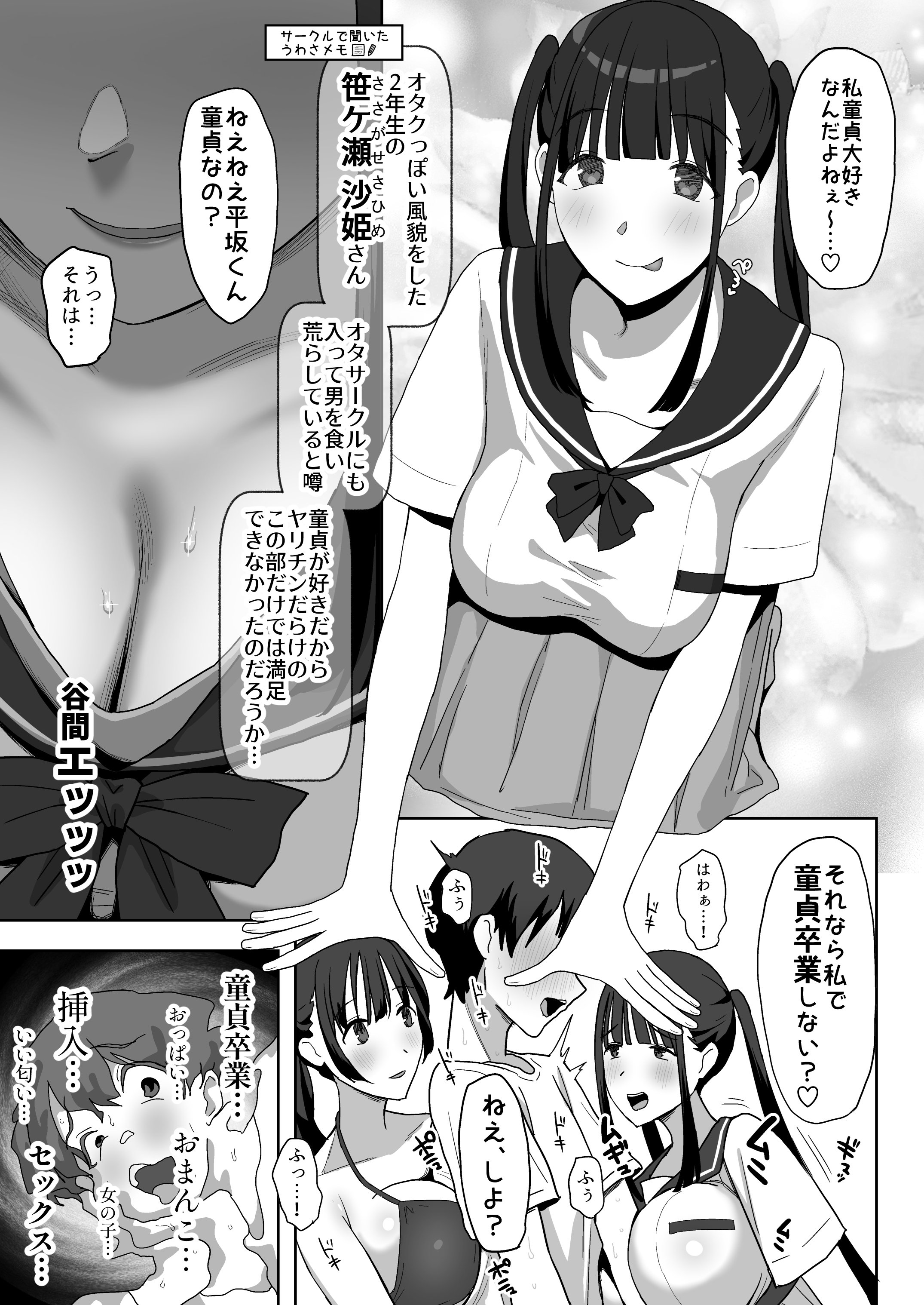 31