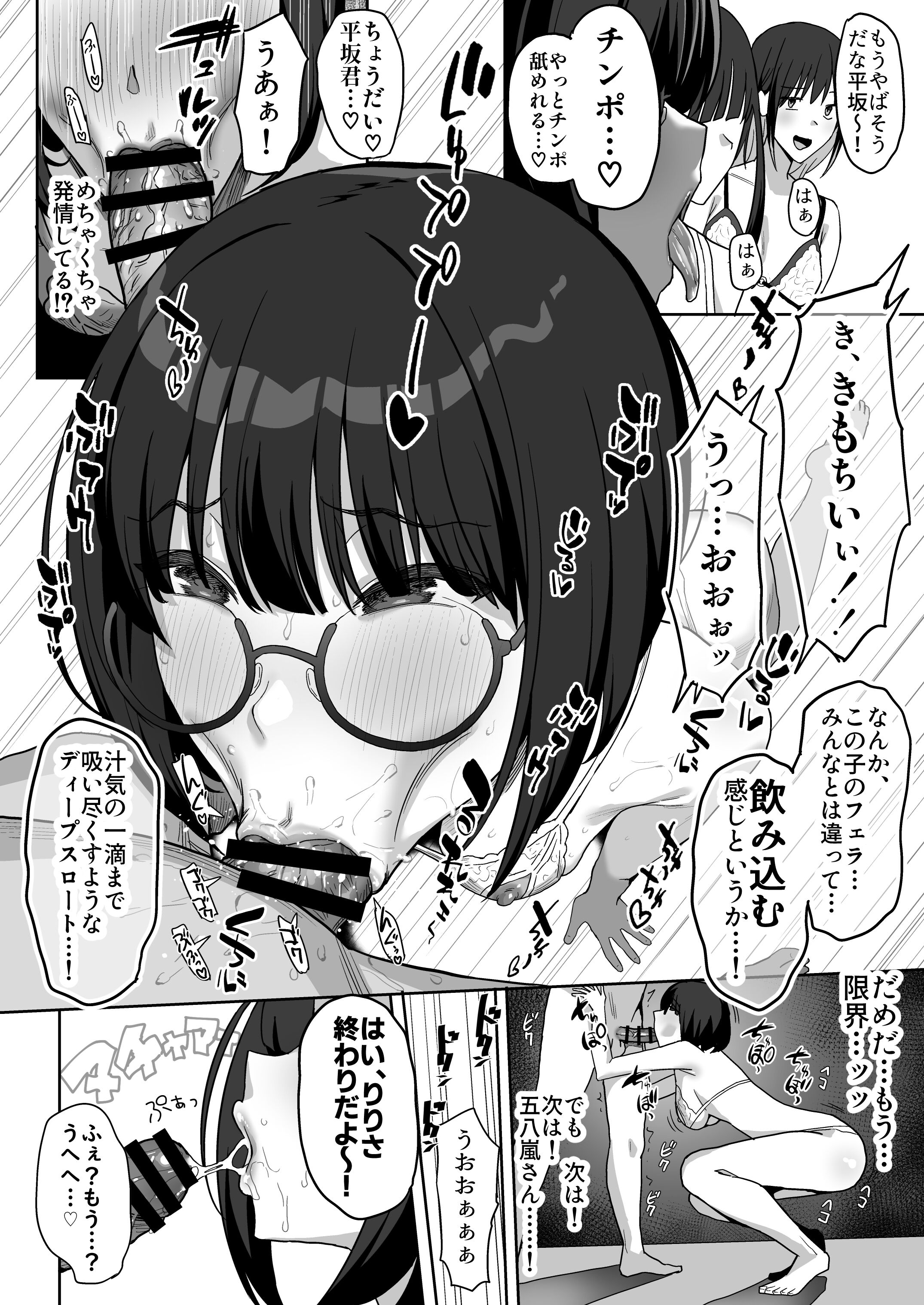 40