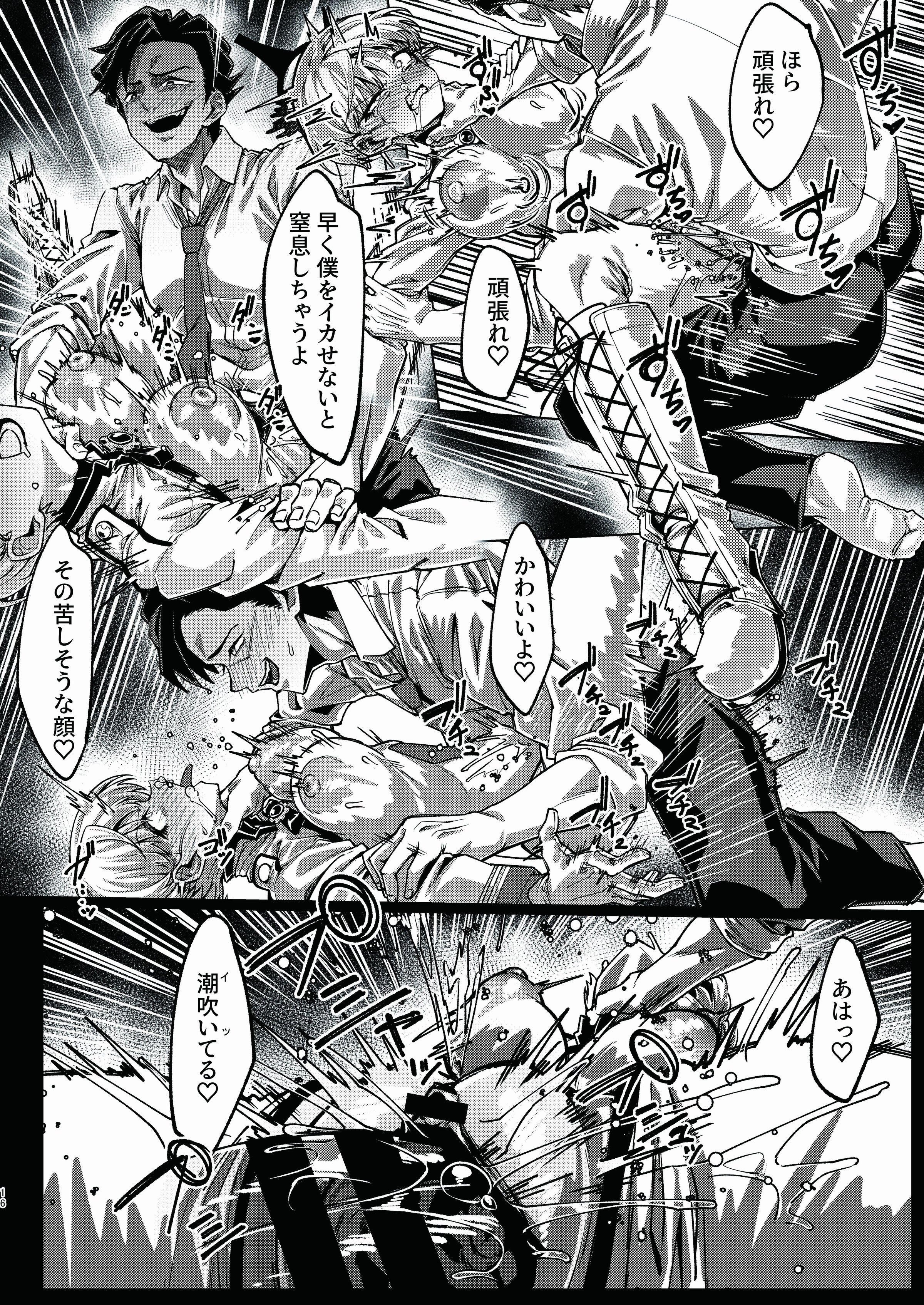 15