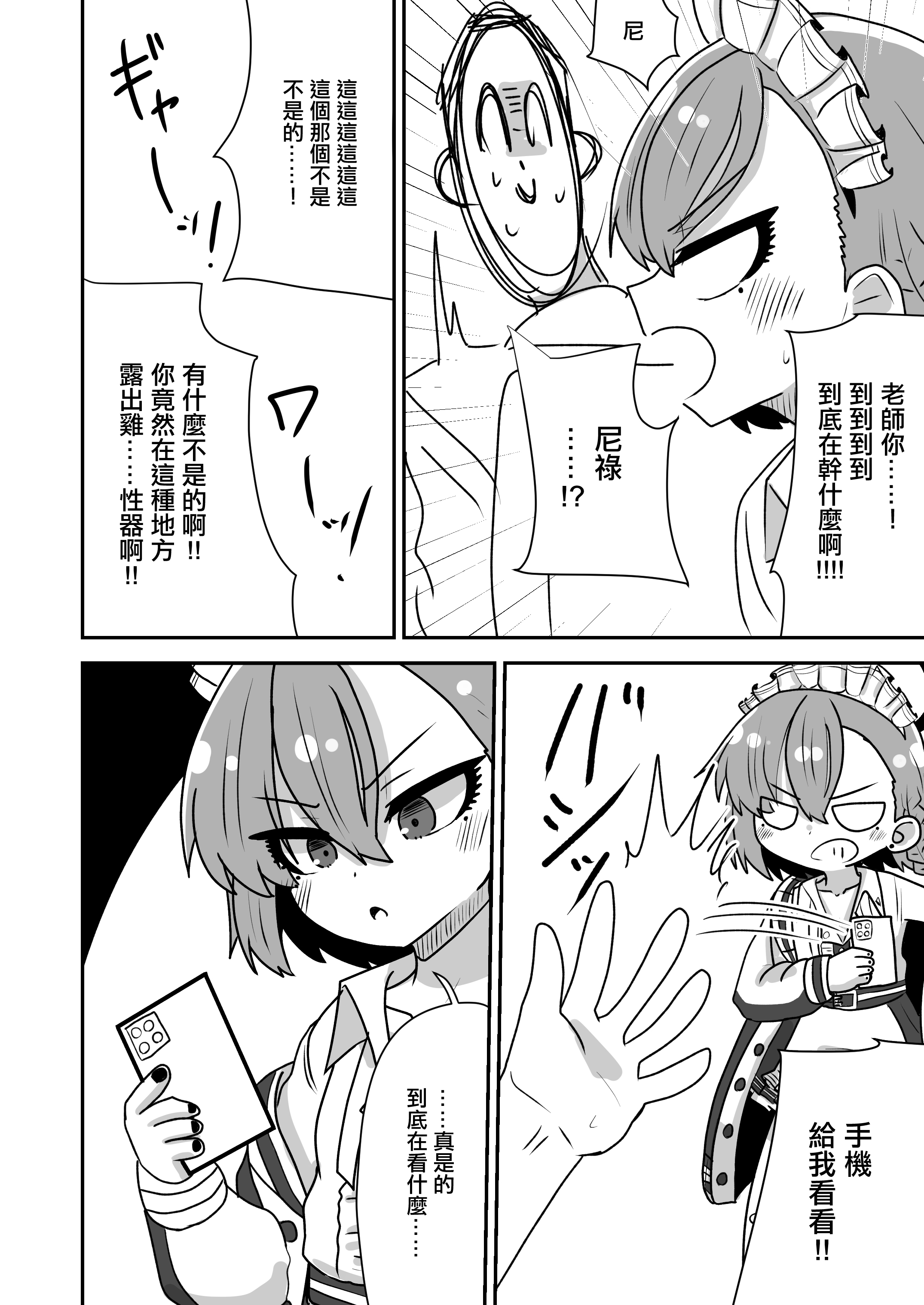 06