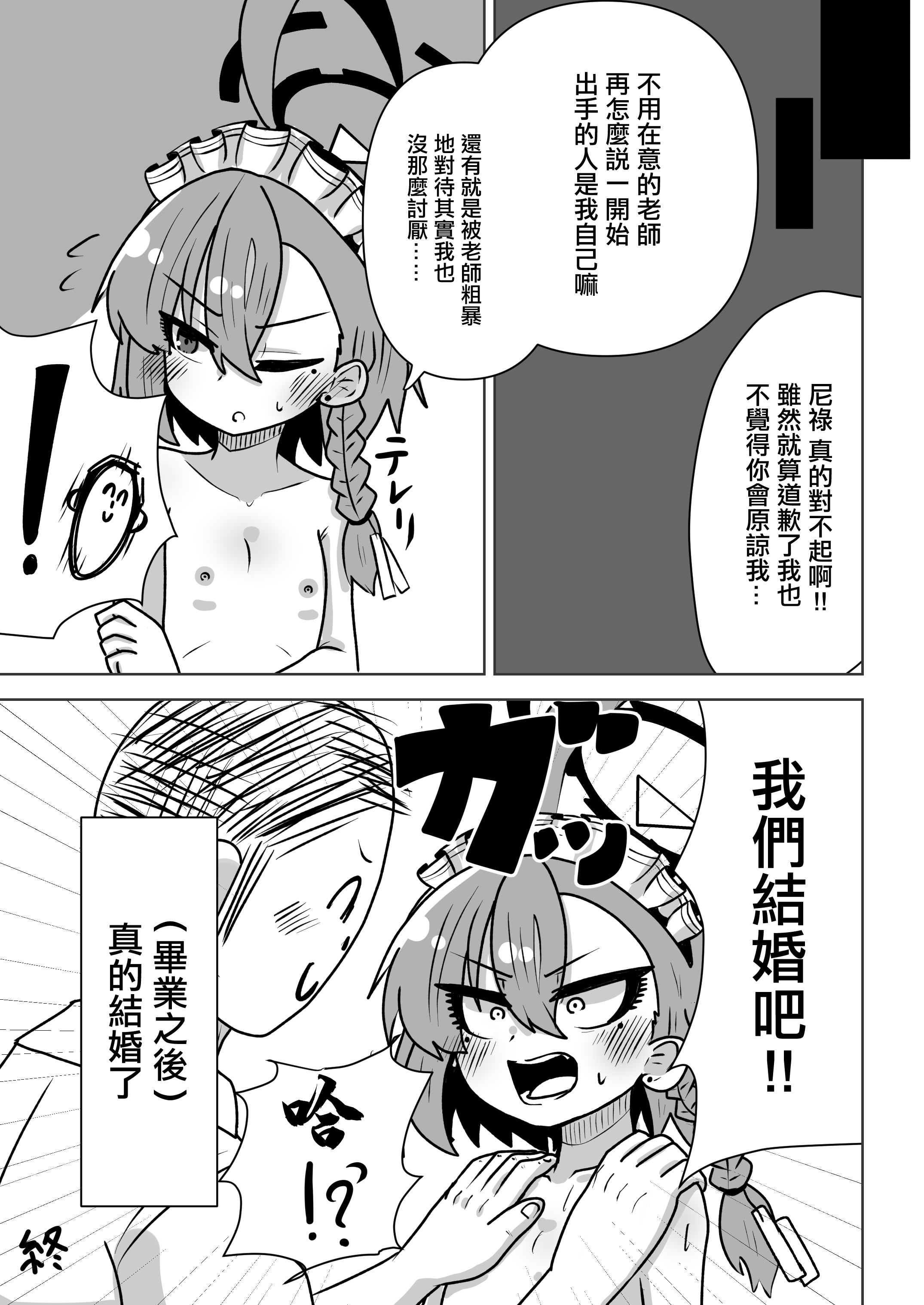 21