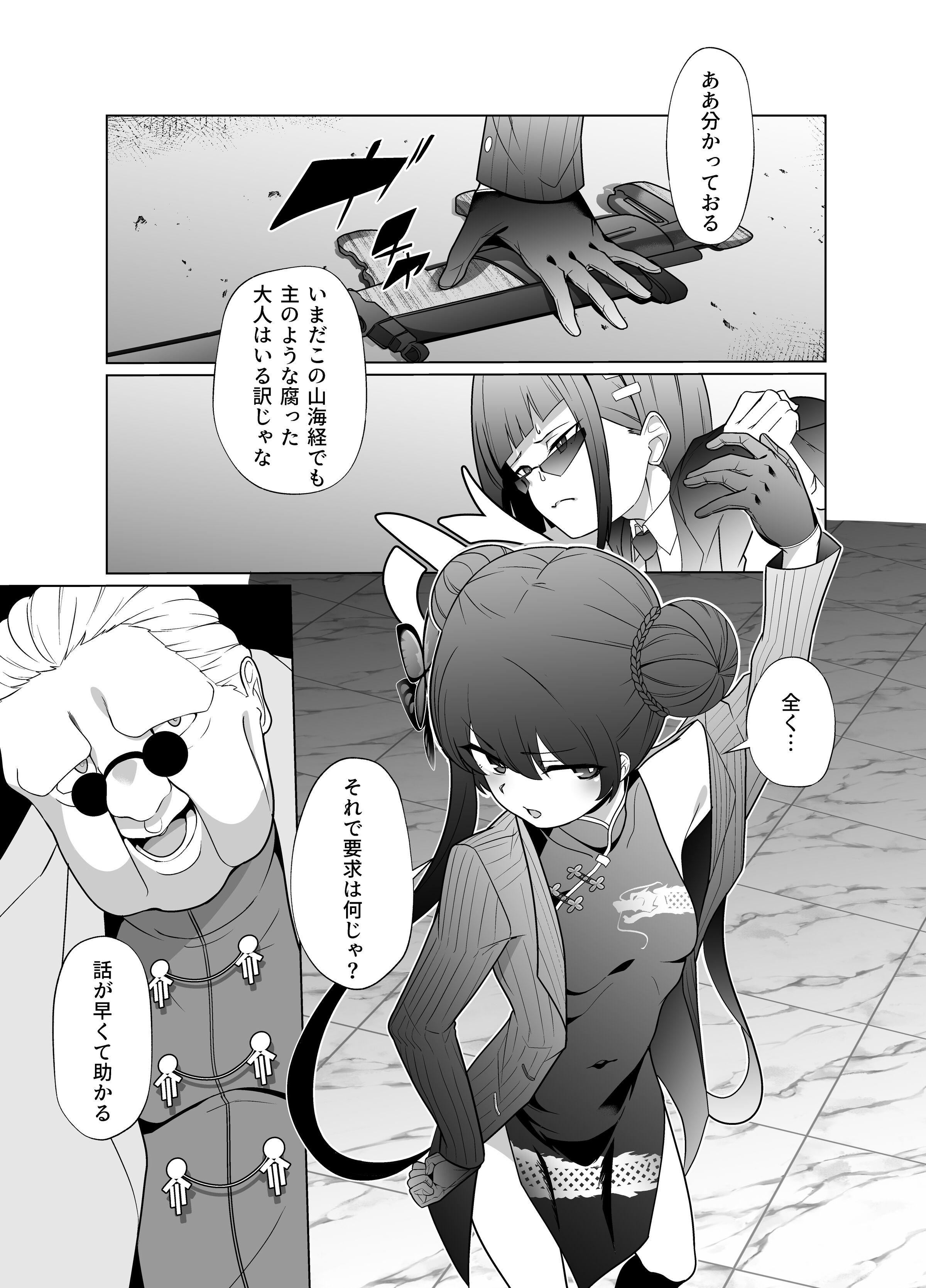 06