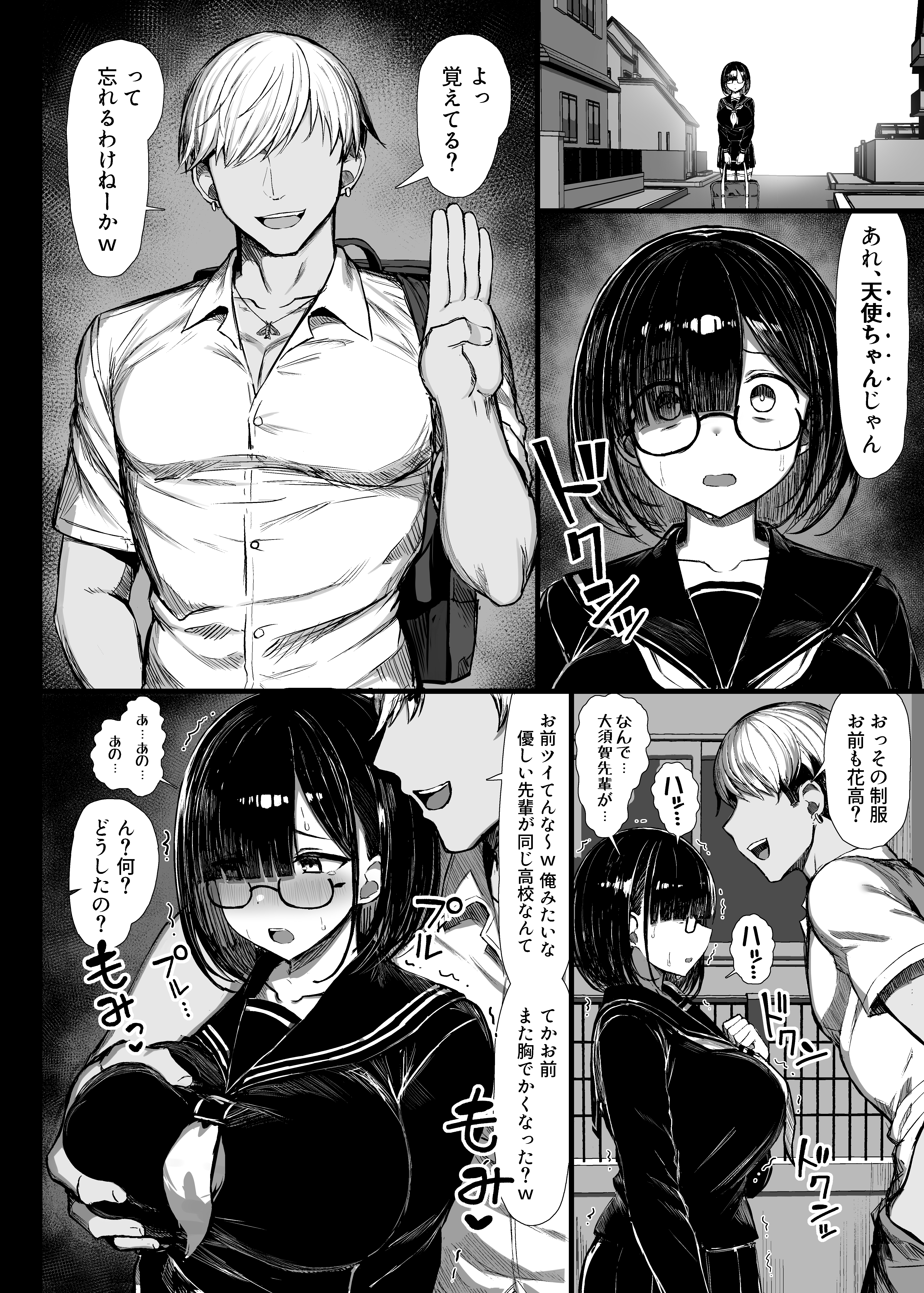 008