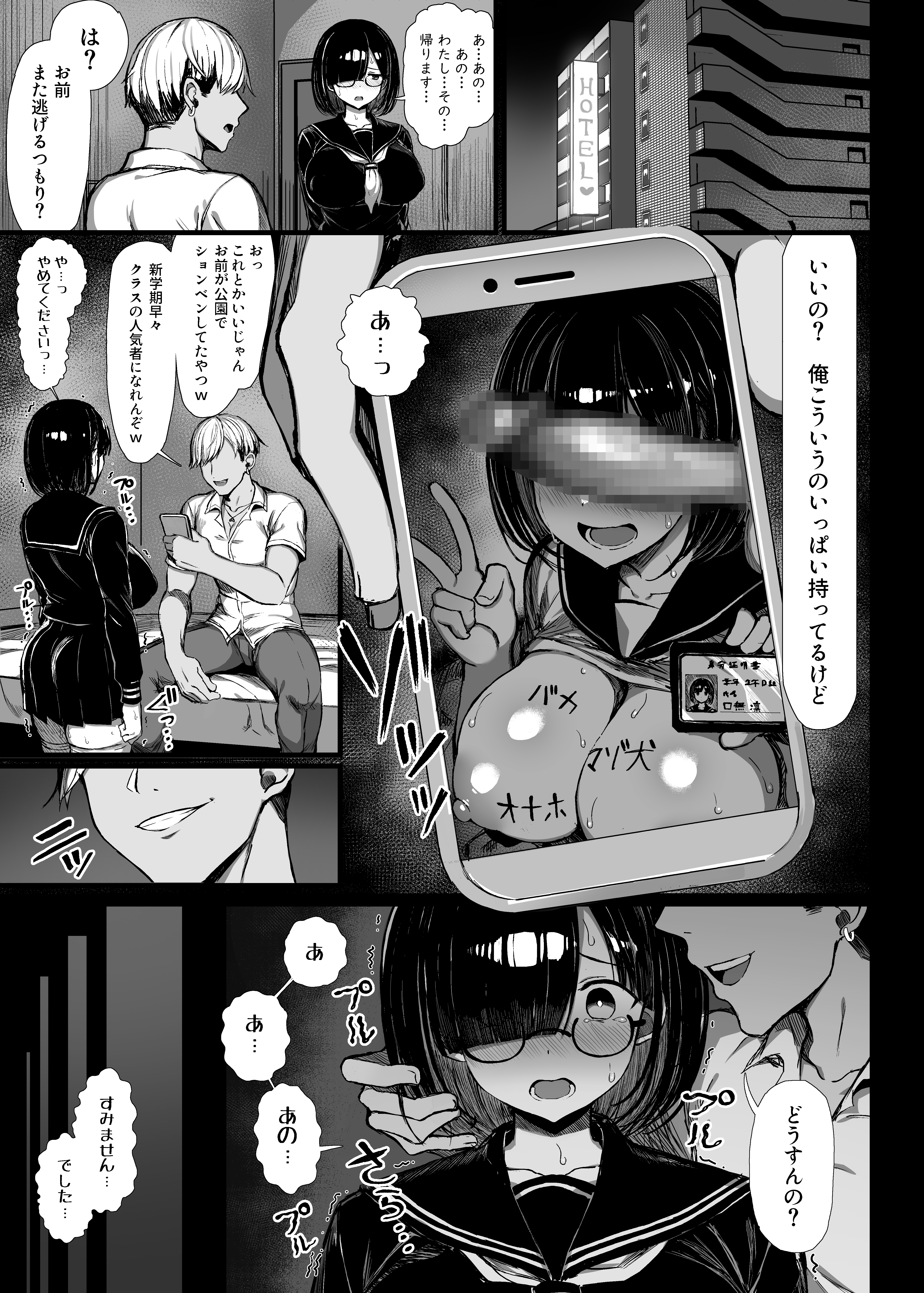 009