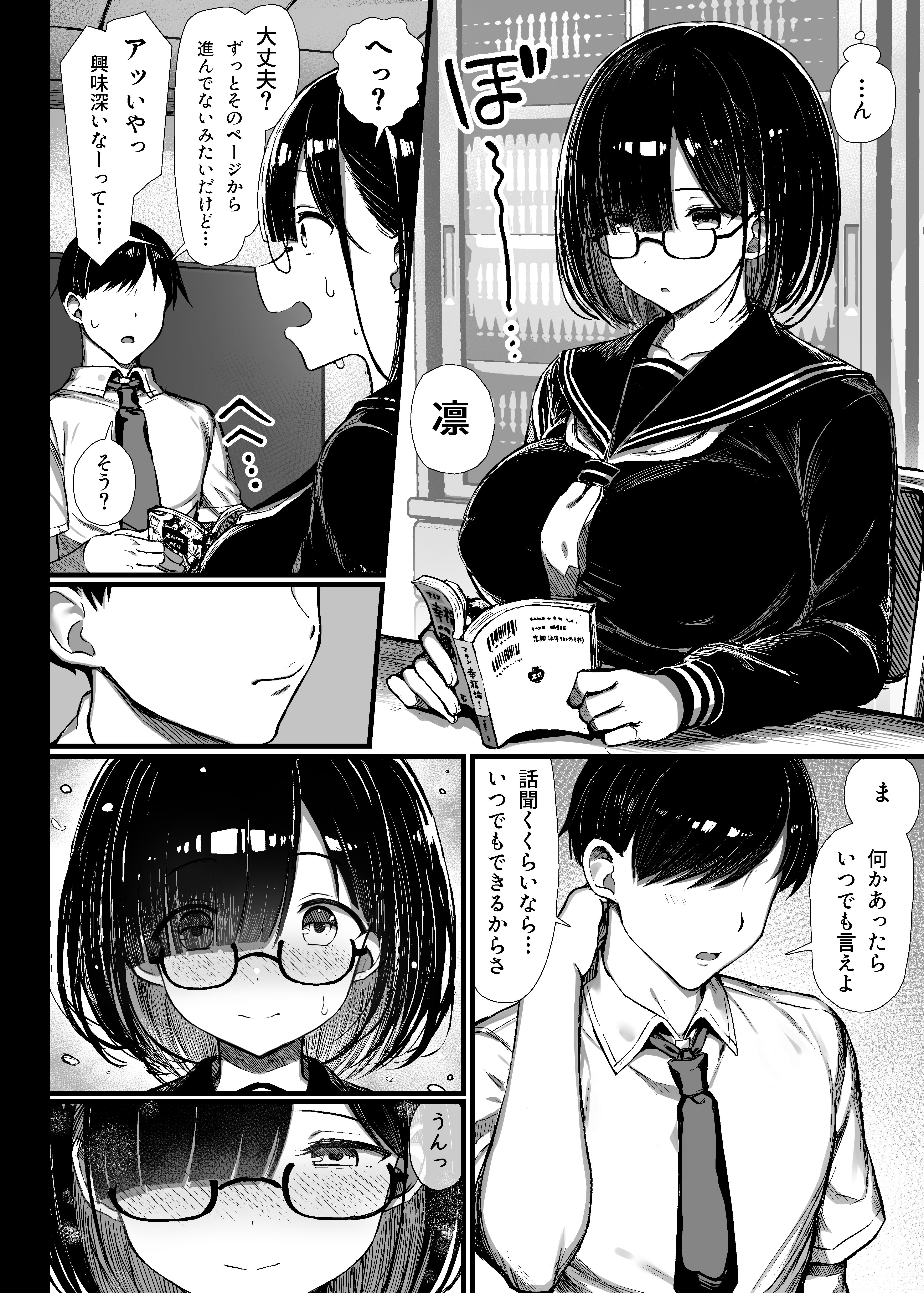 020
