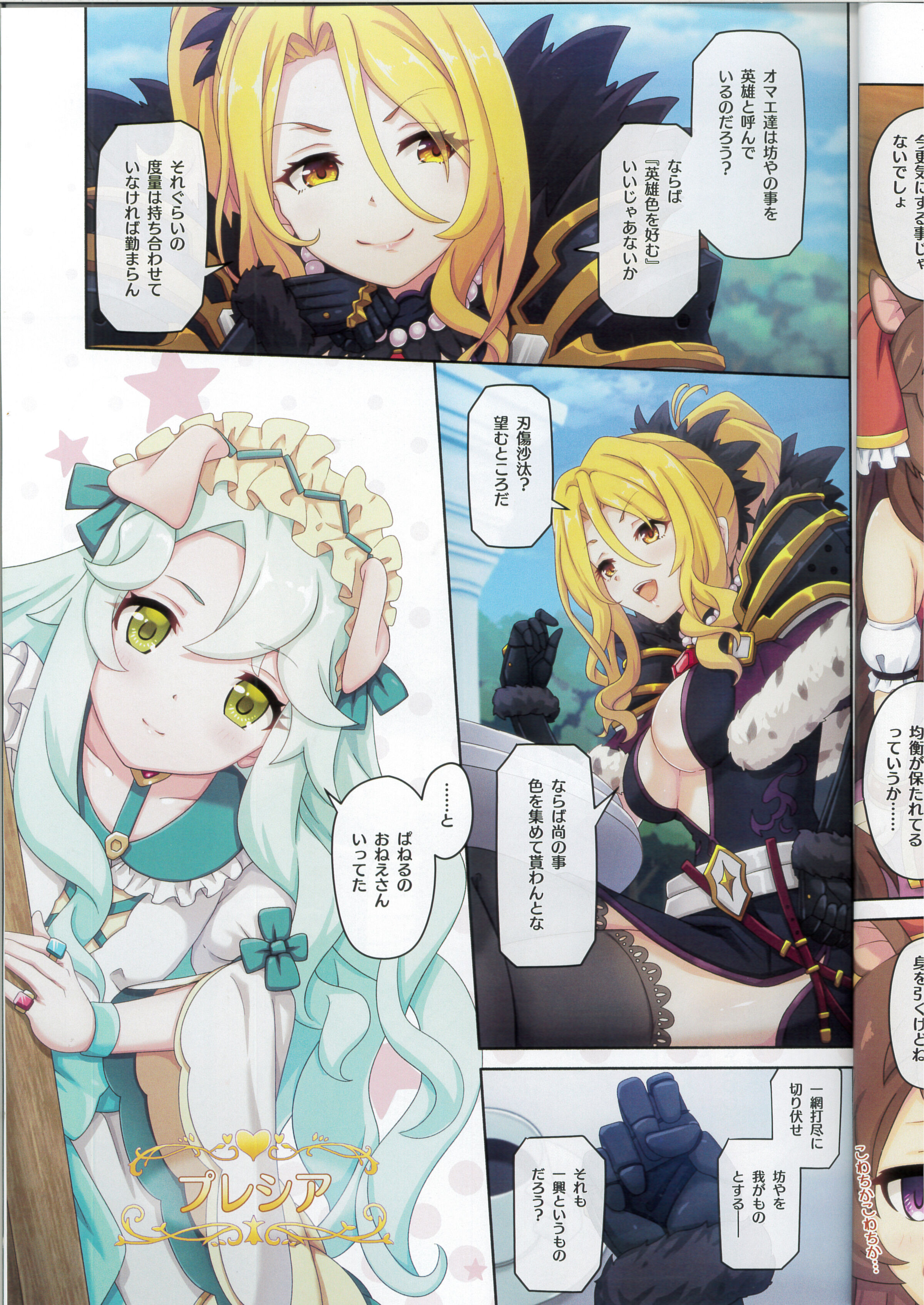 06