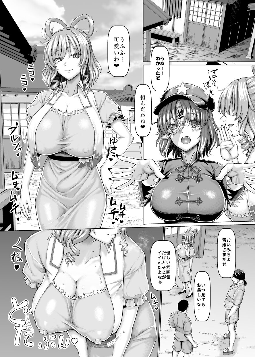 02