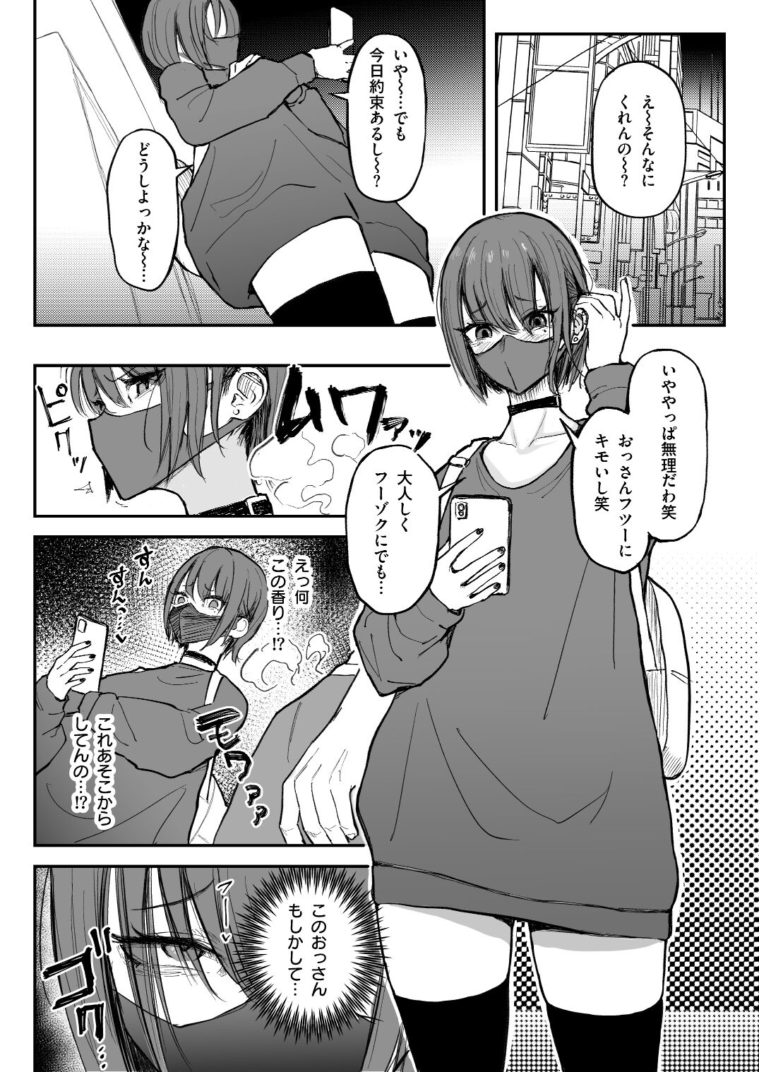 03