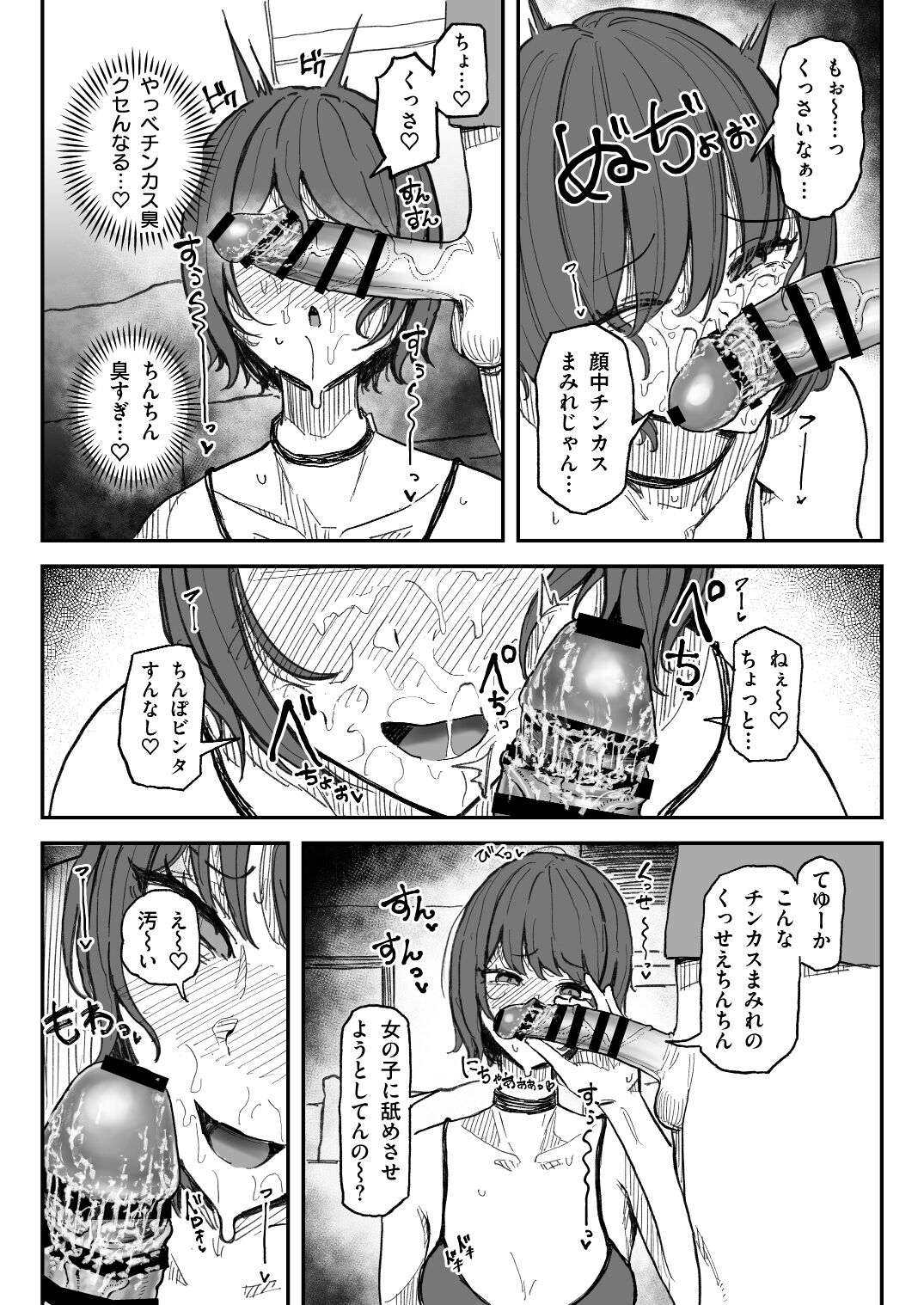 07