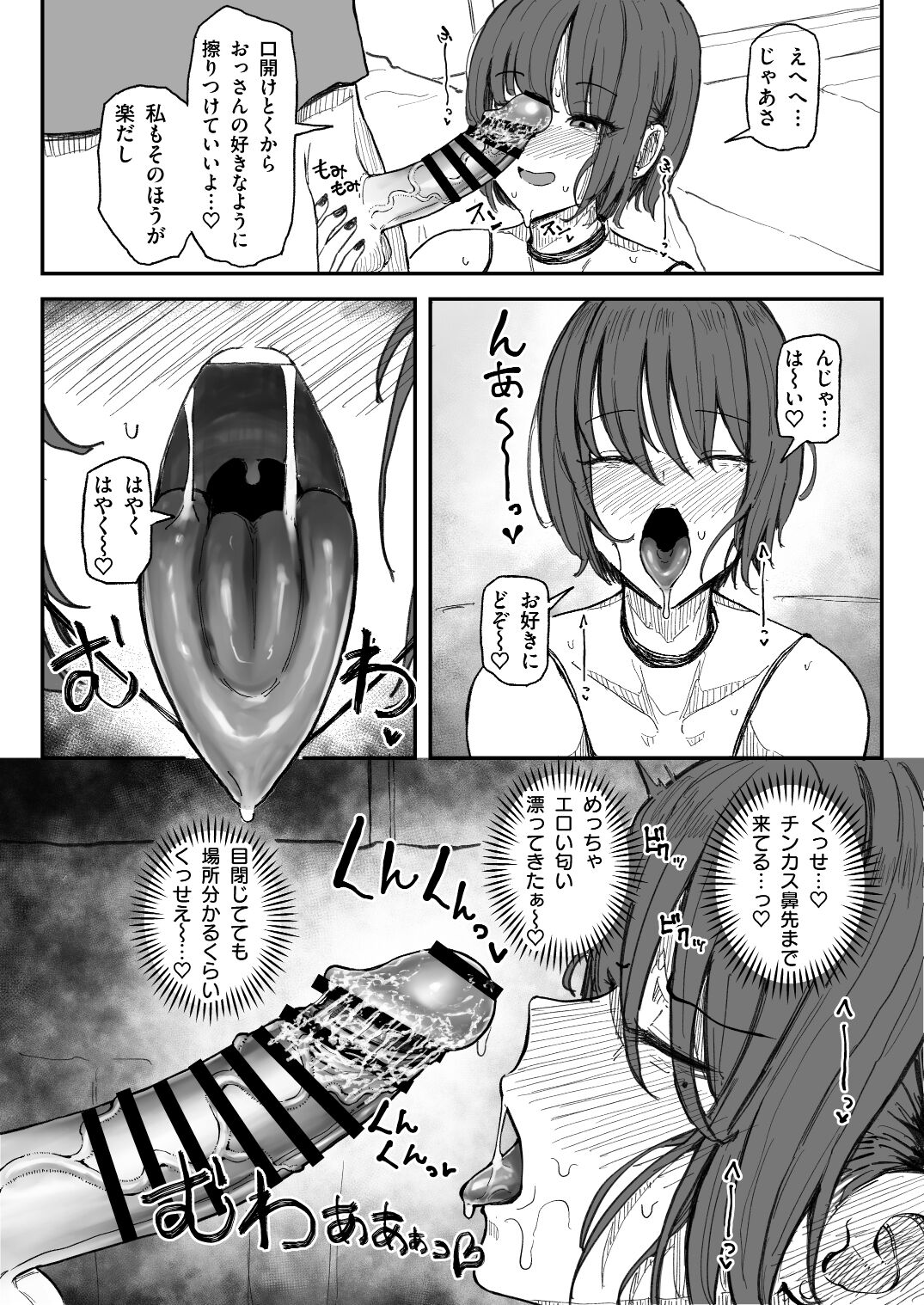 08