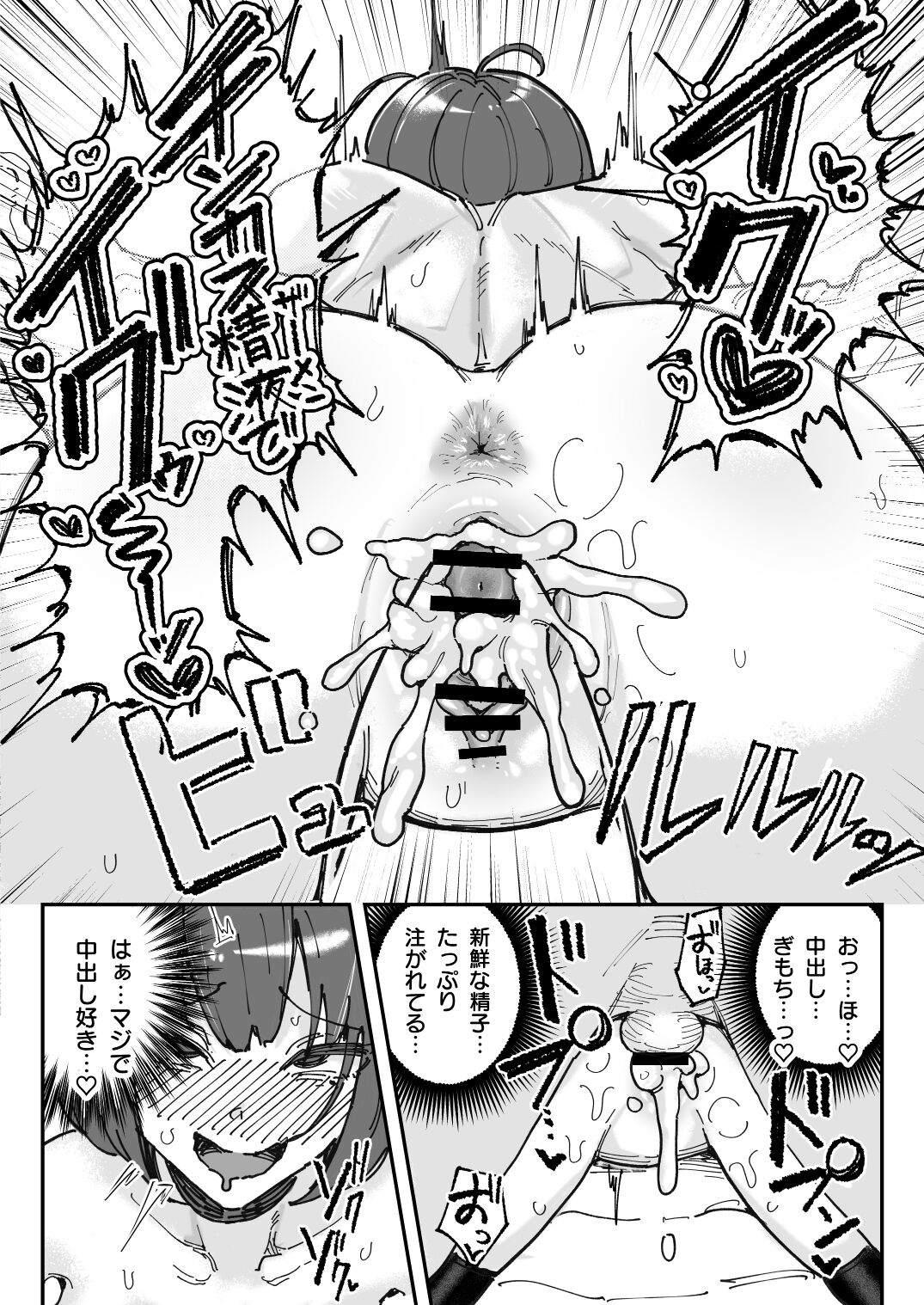 33