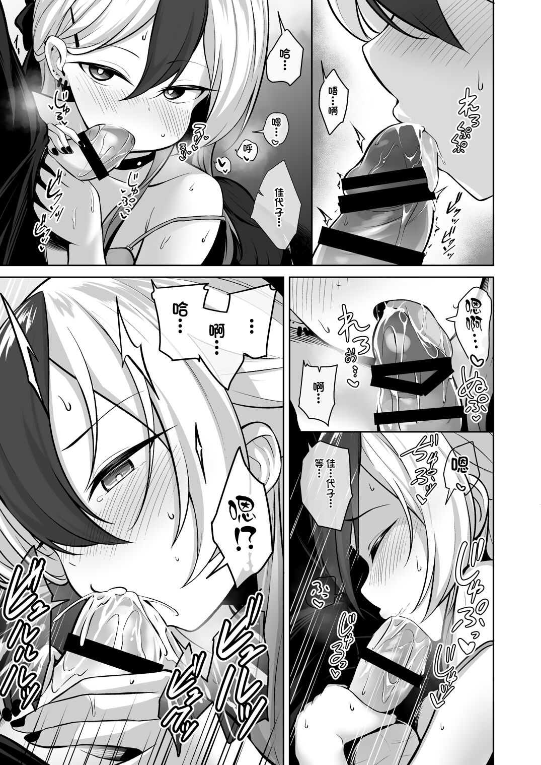 09
