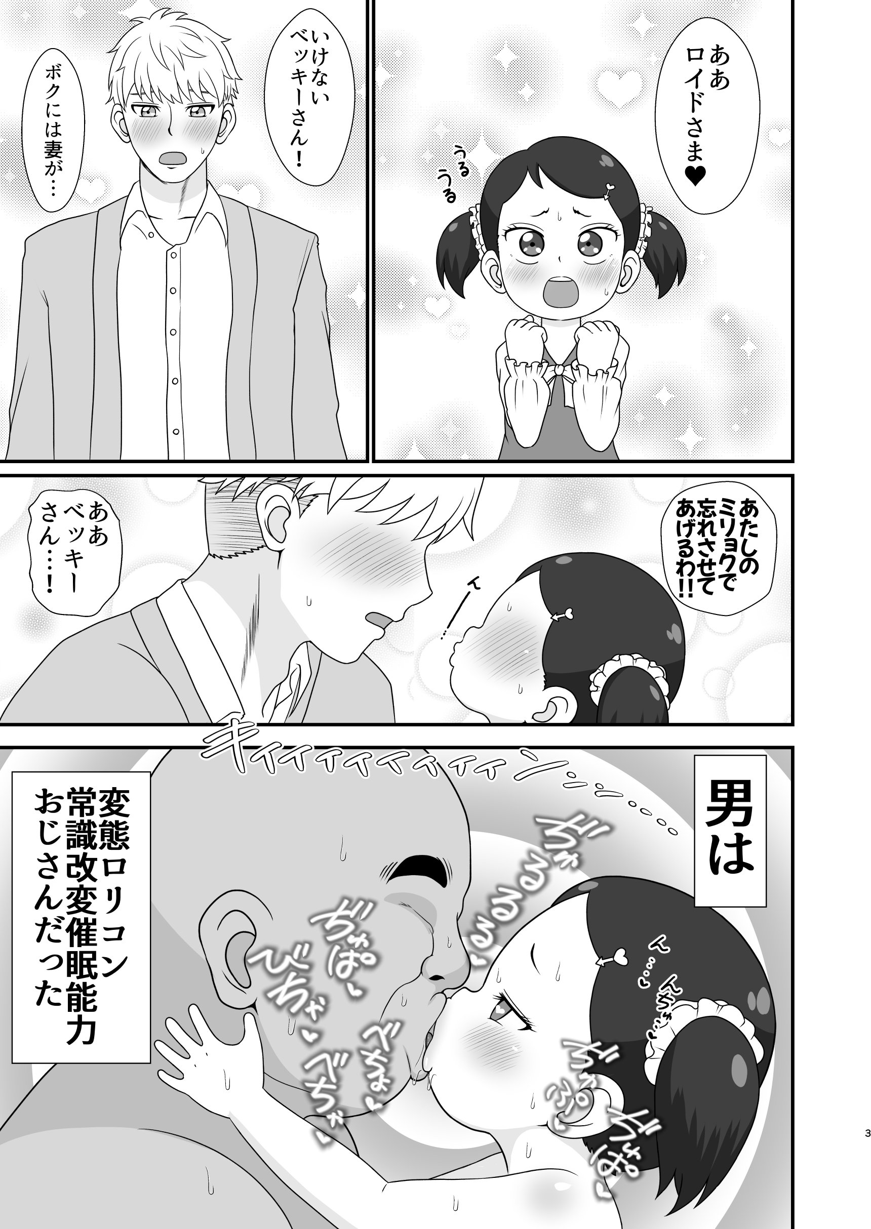 03