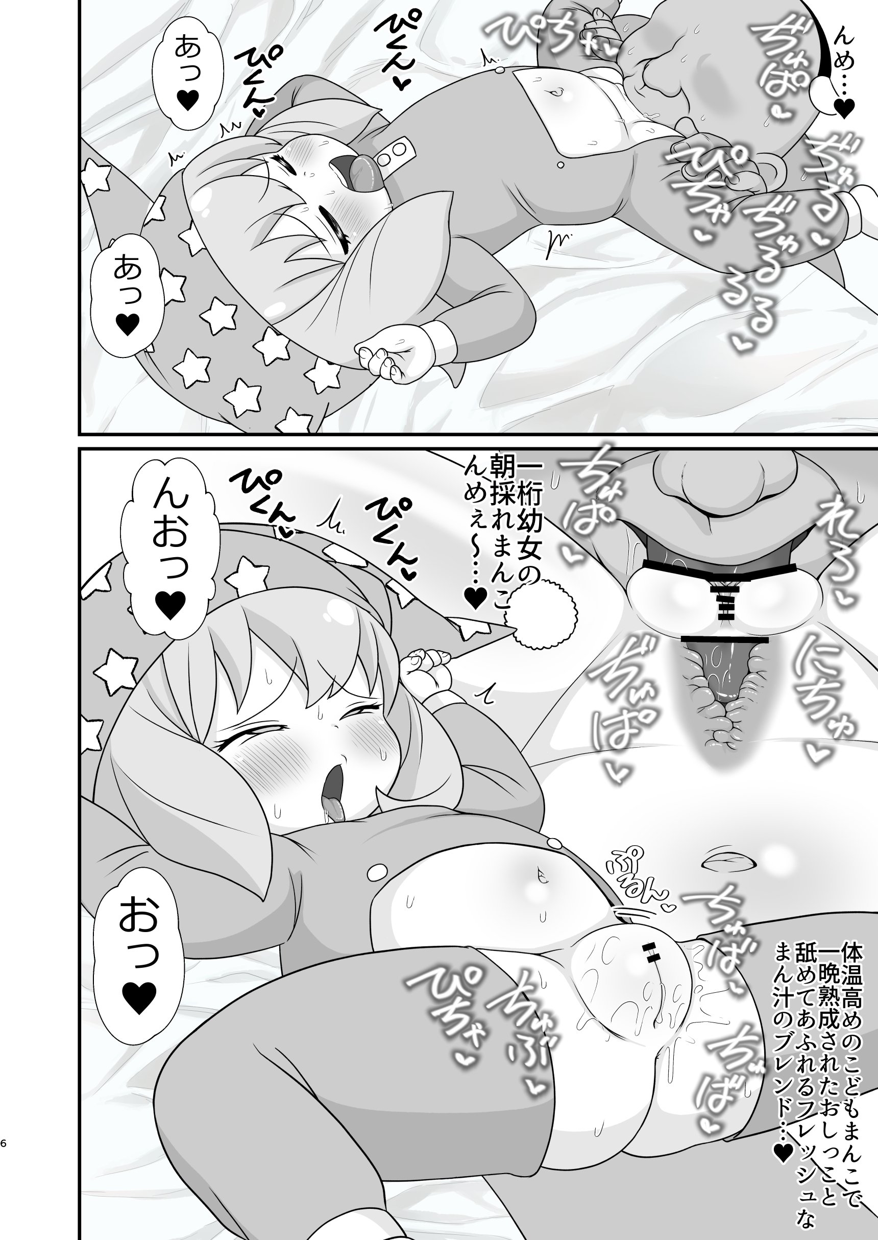 06