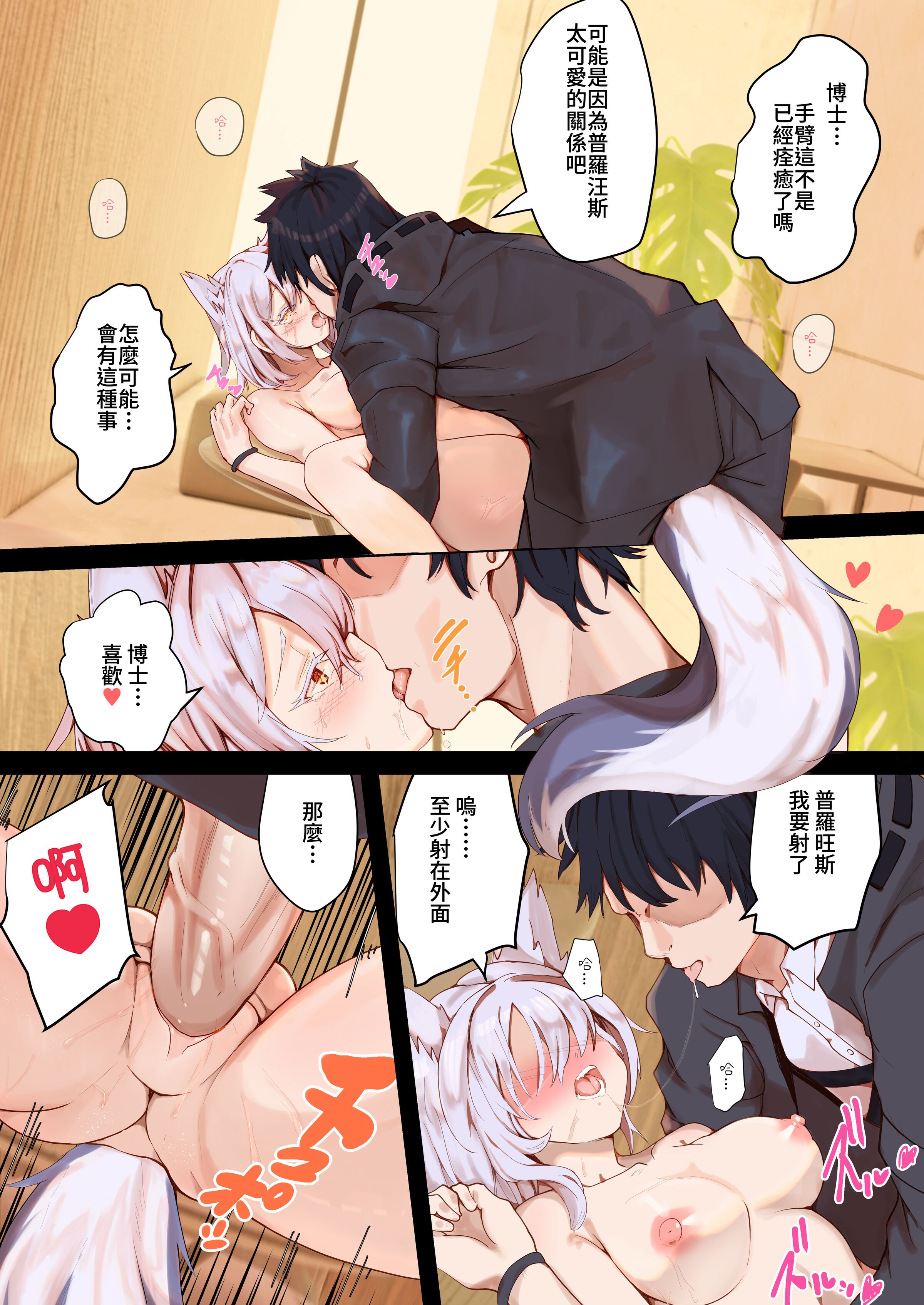 08