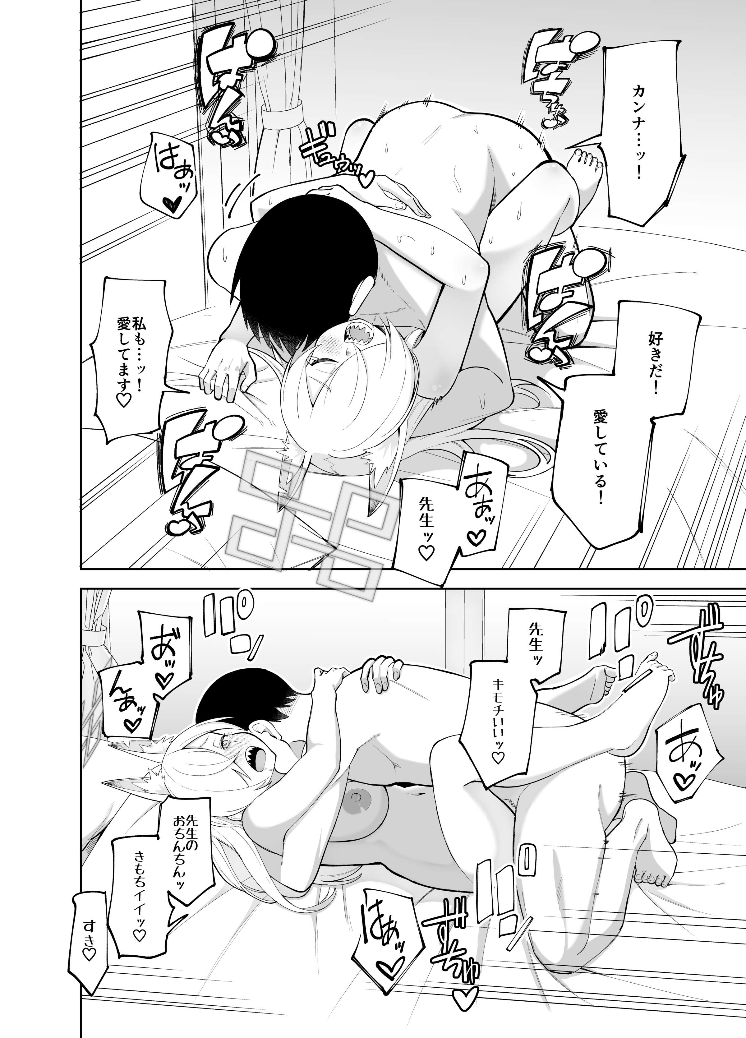 39