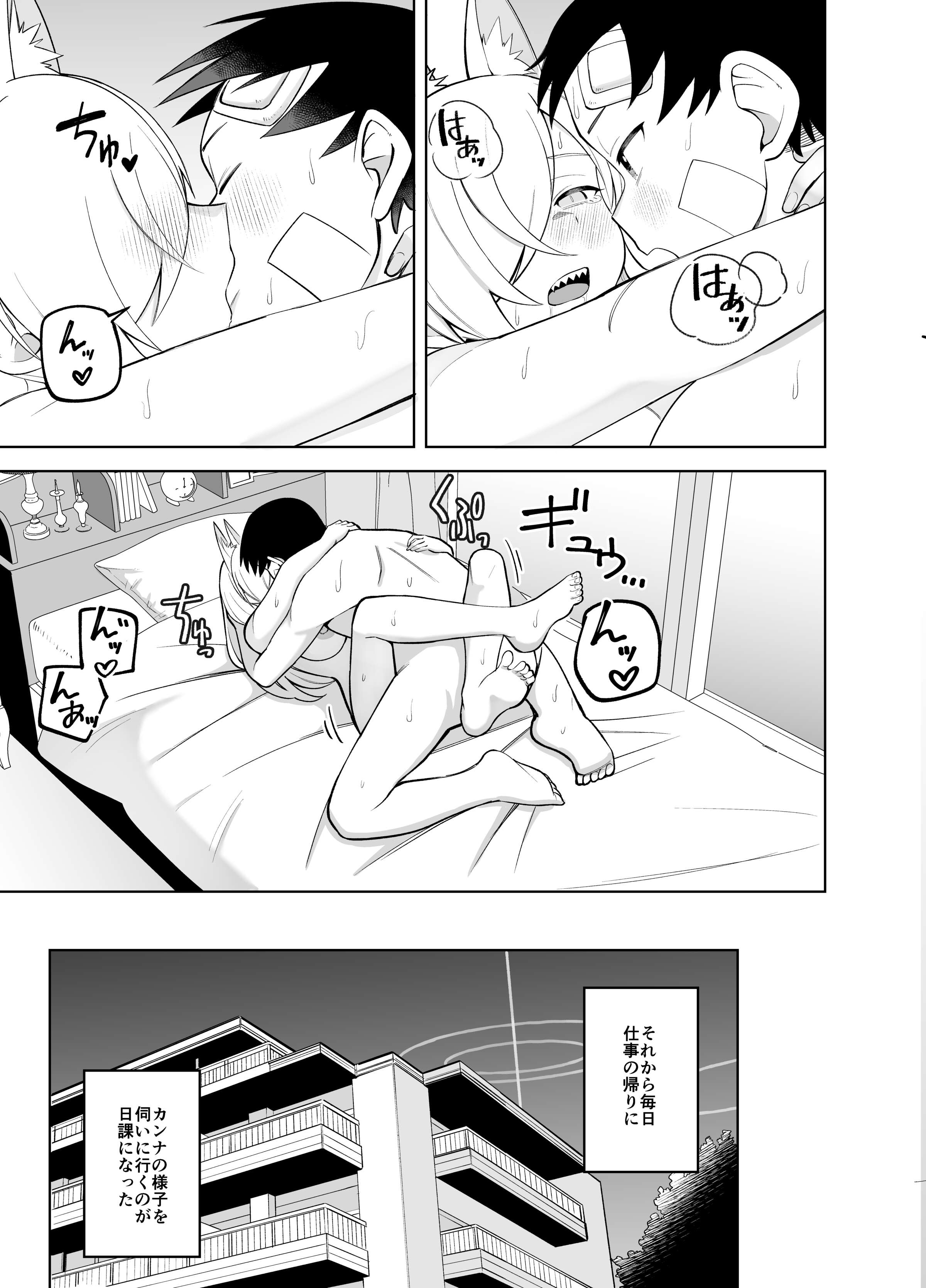 42