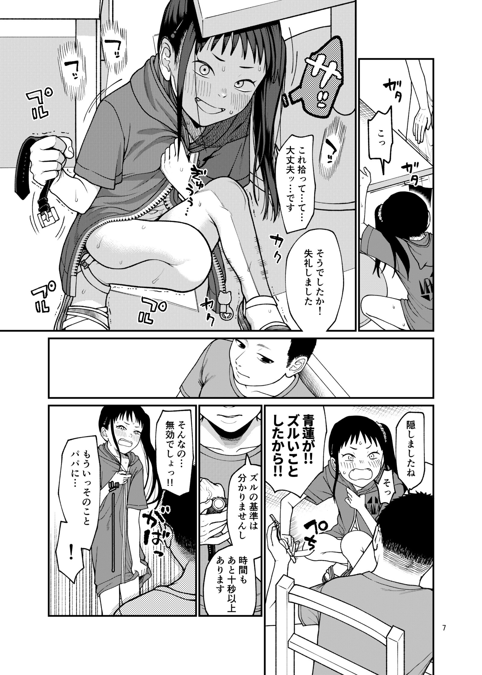08