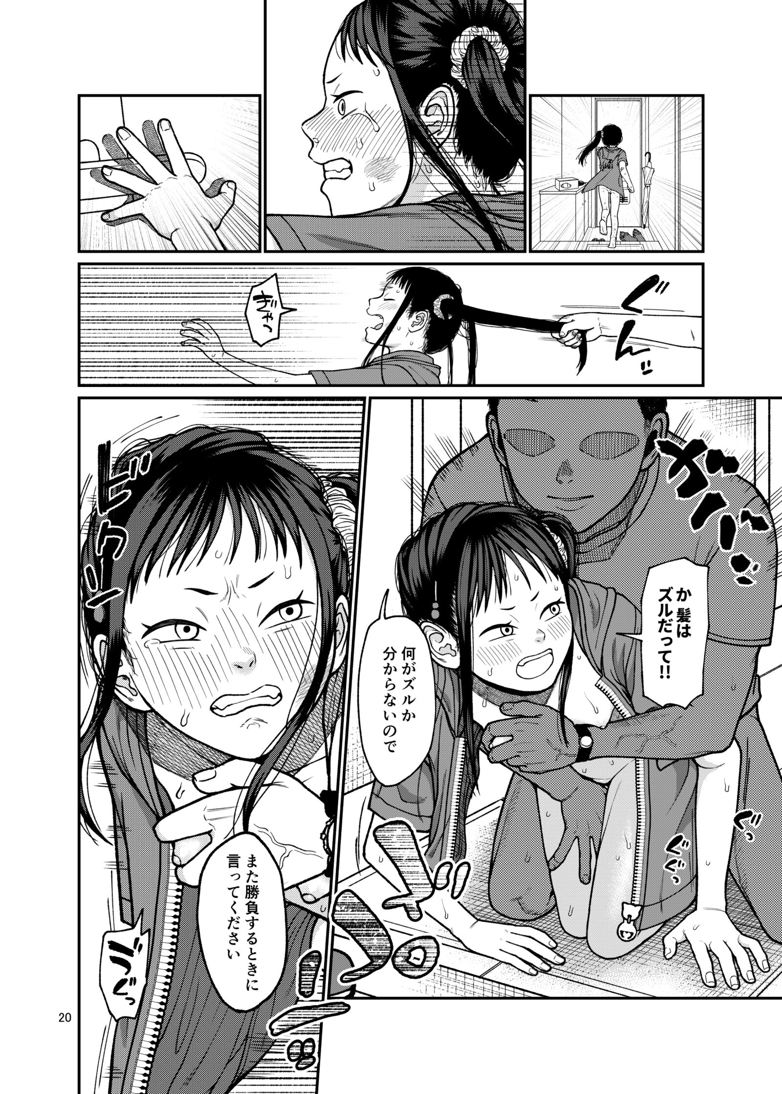 21