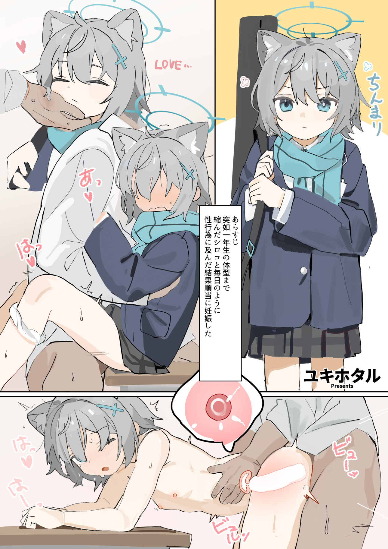 012