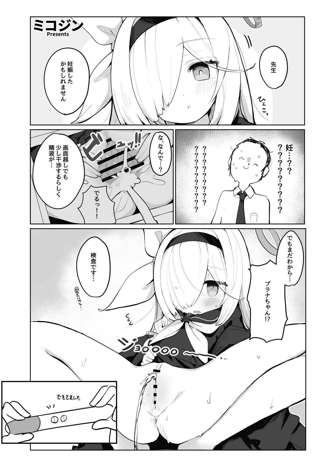 031