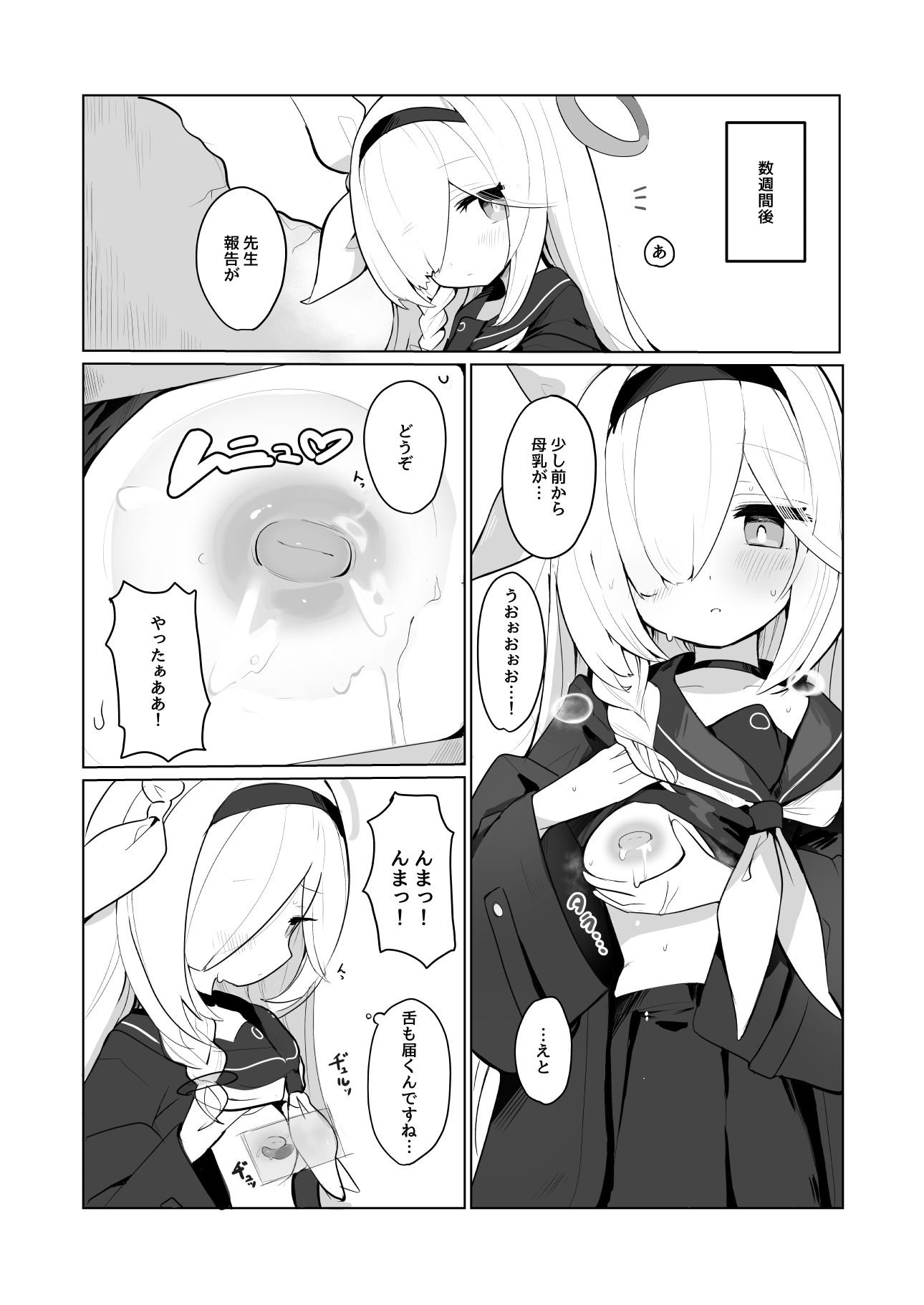 032