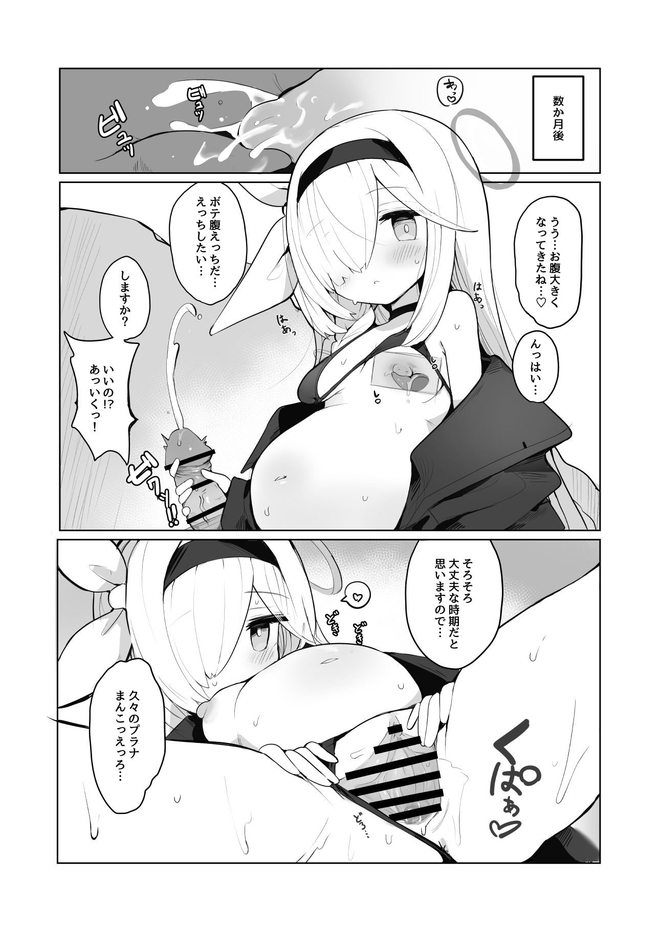 033