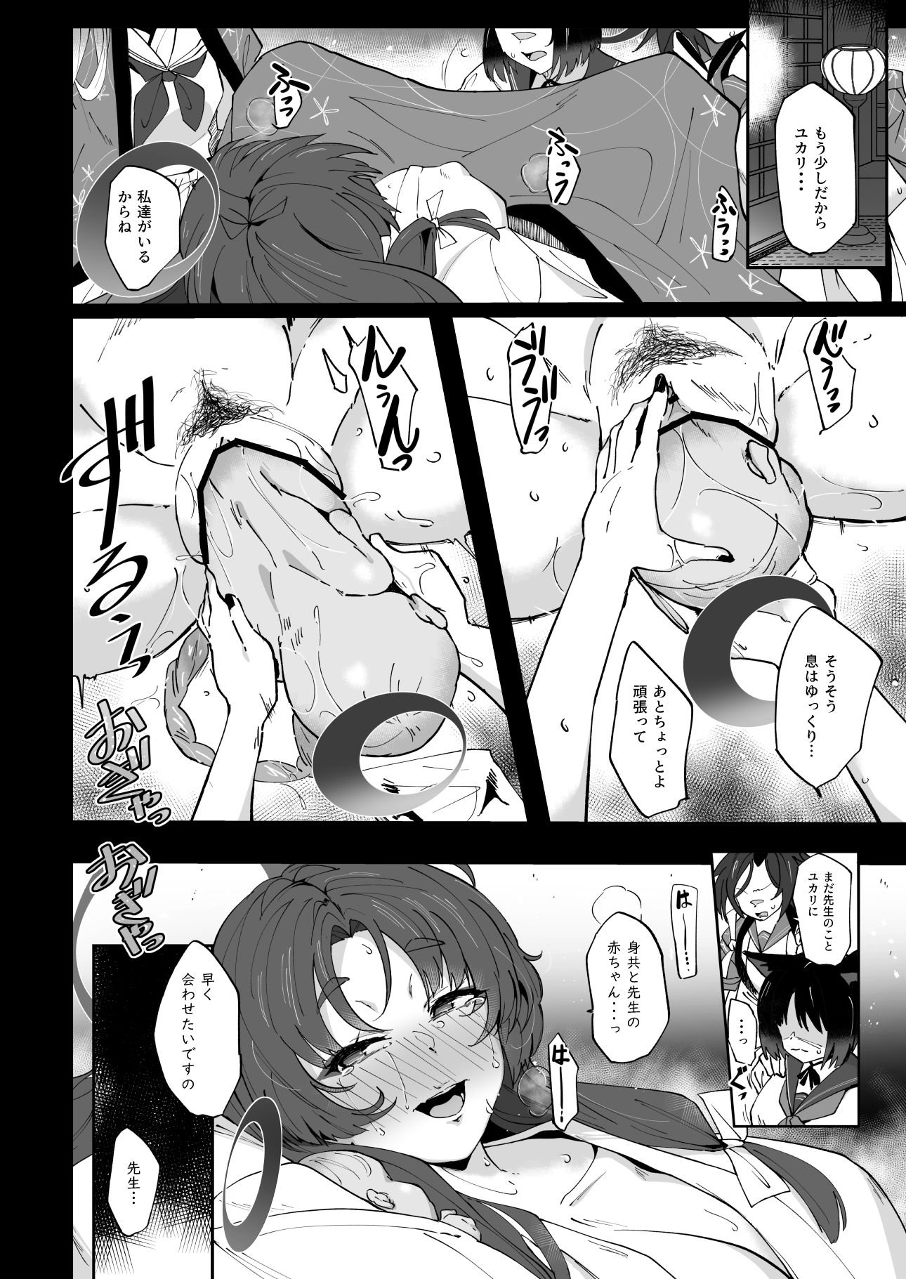 044
