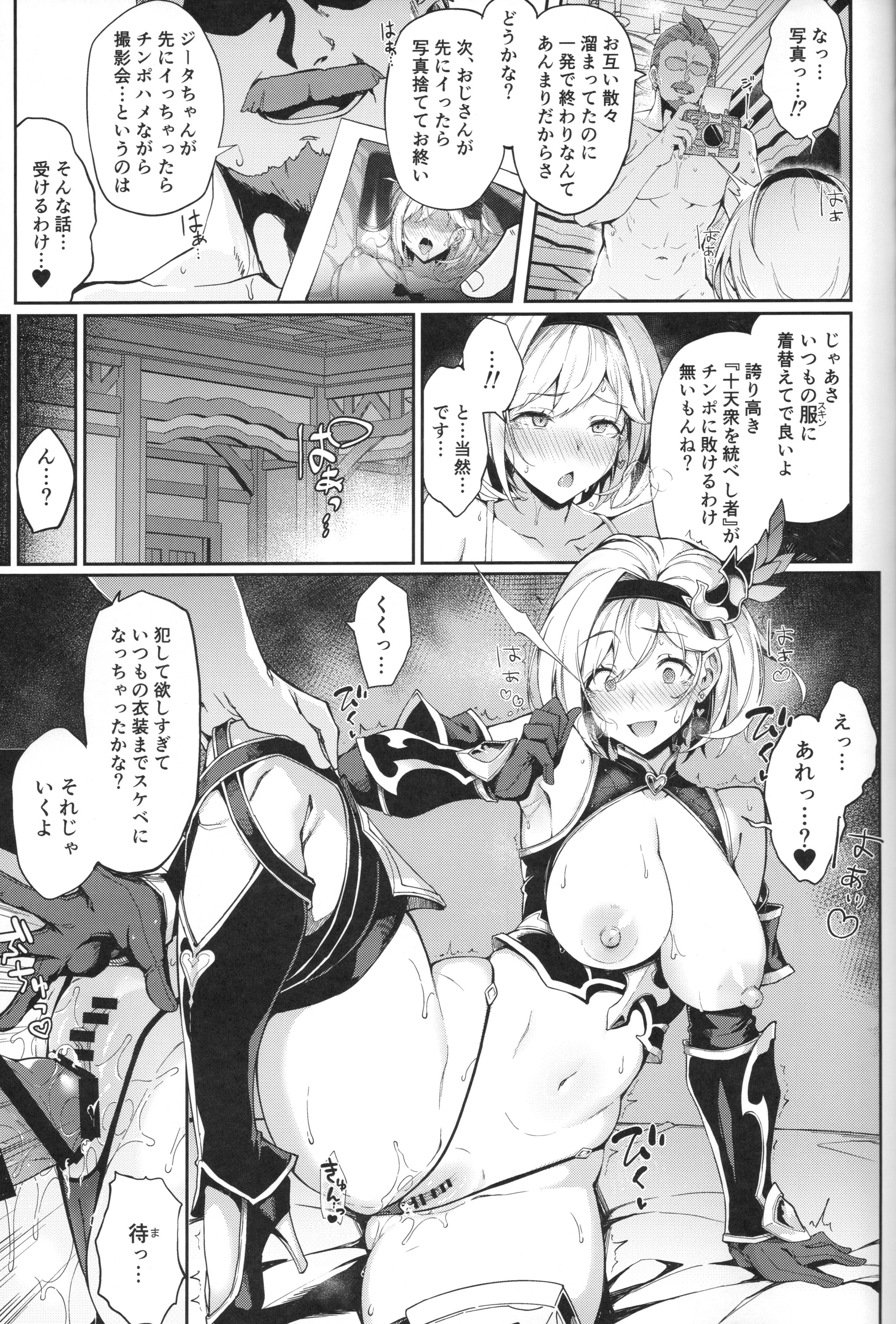 30