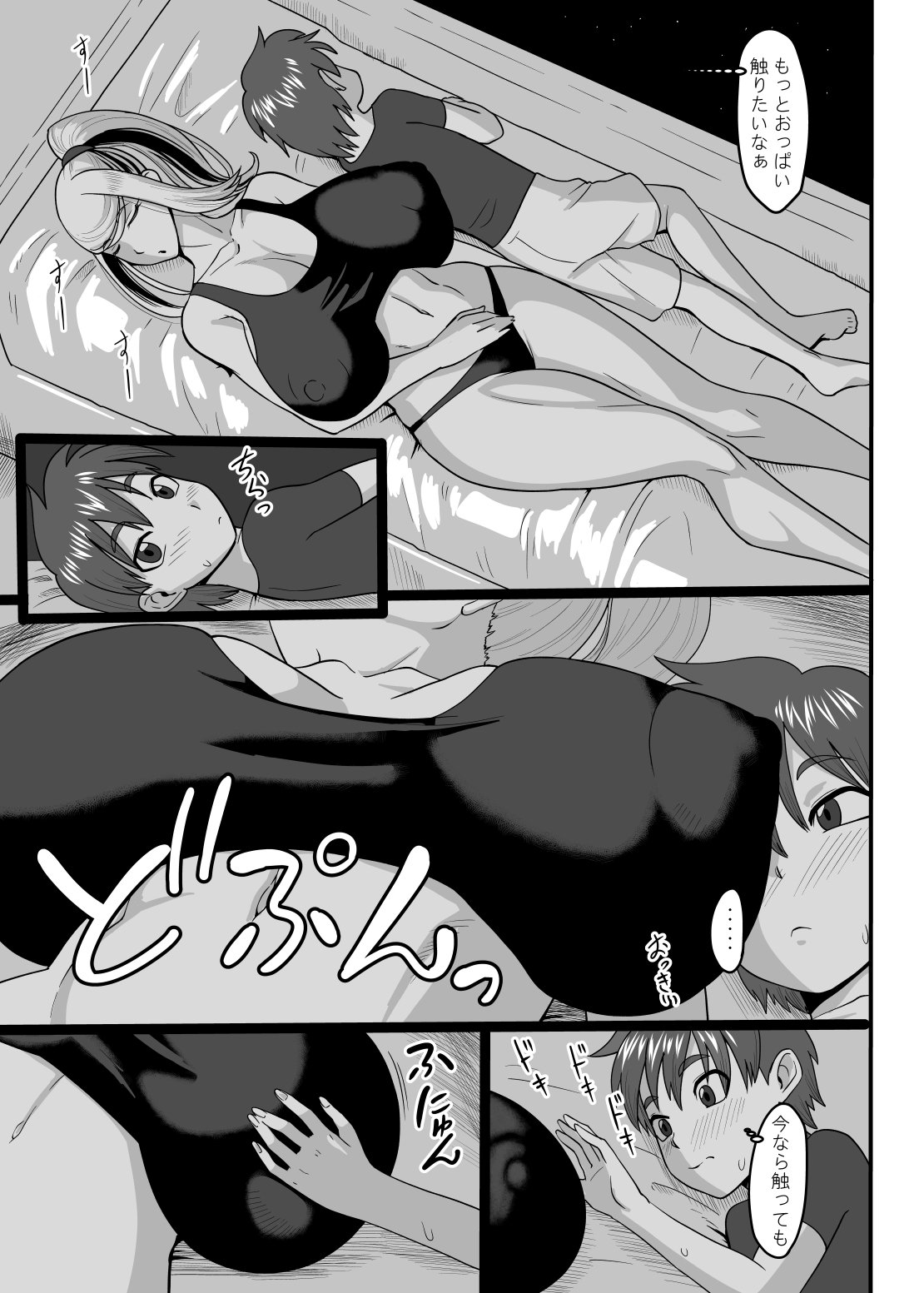 06