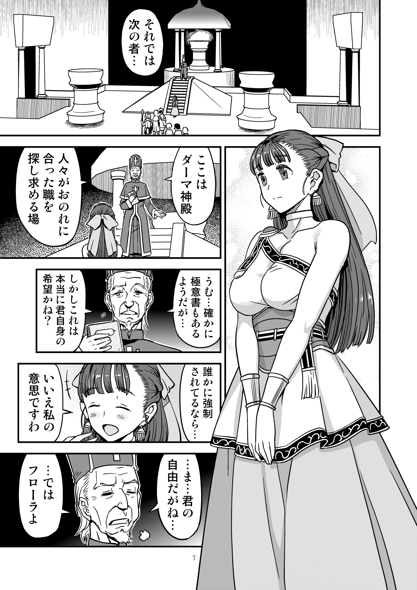 07