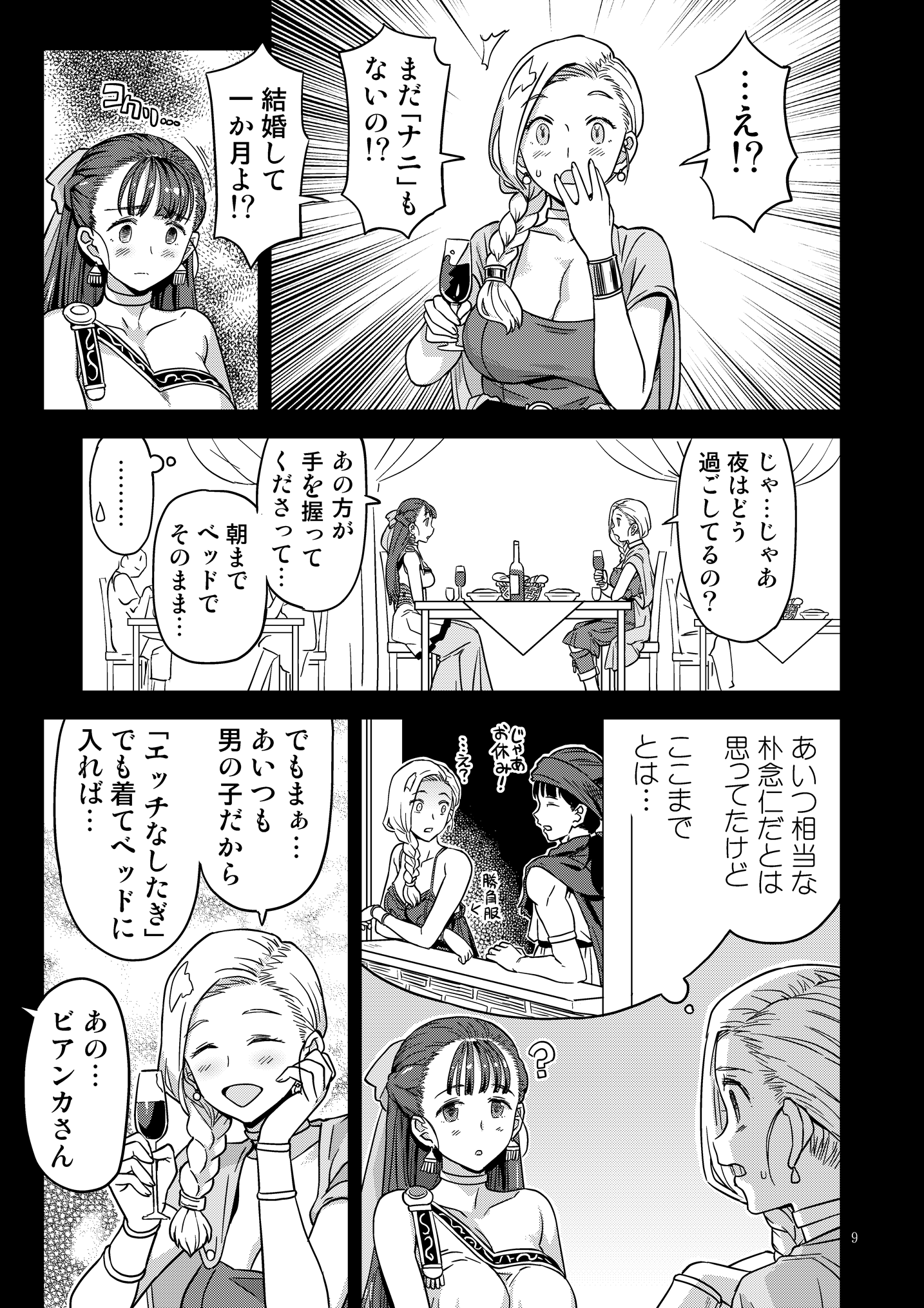 09