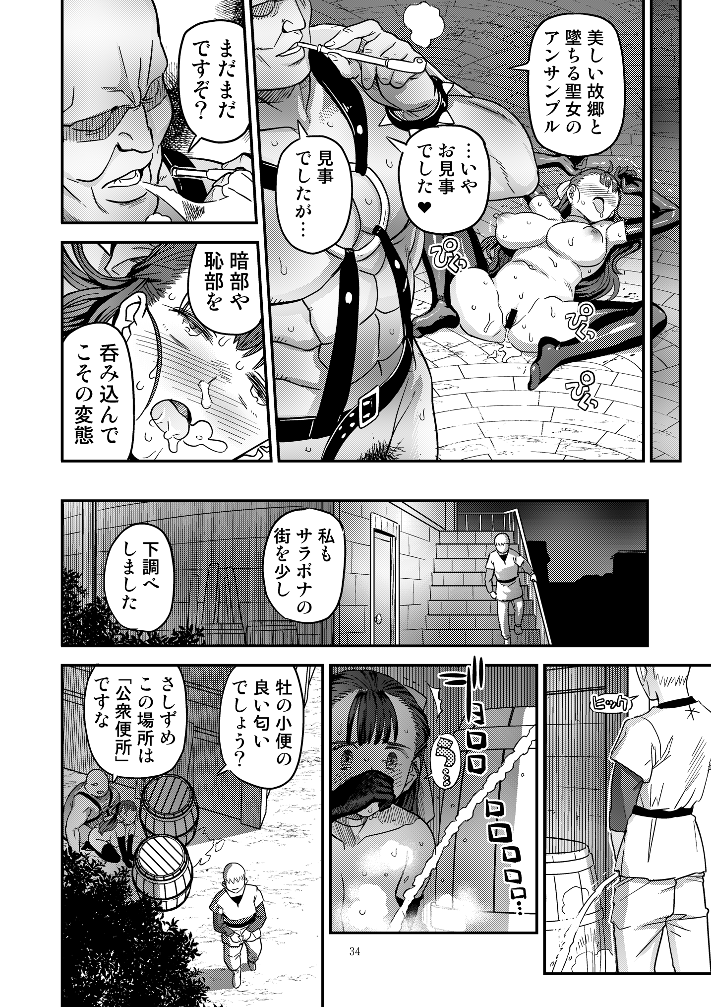 34