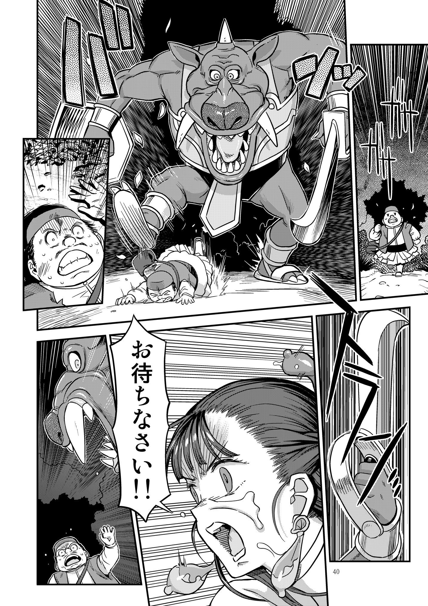 40