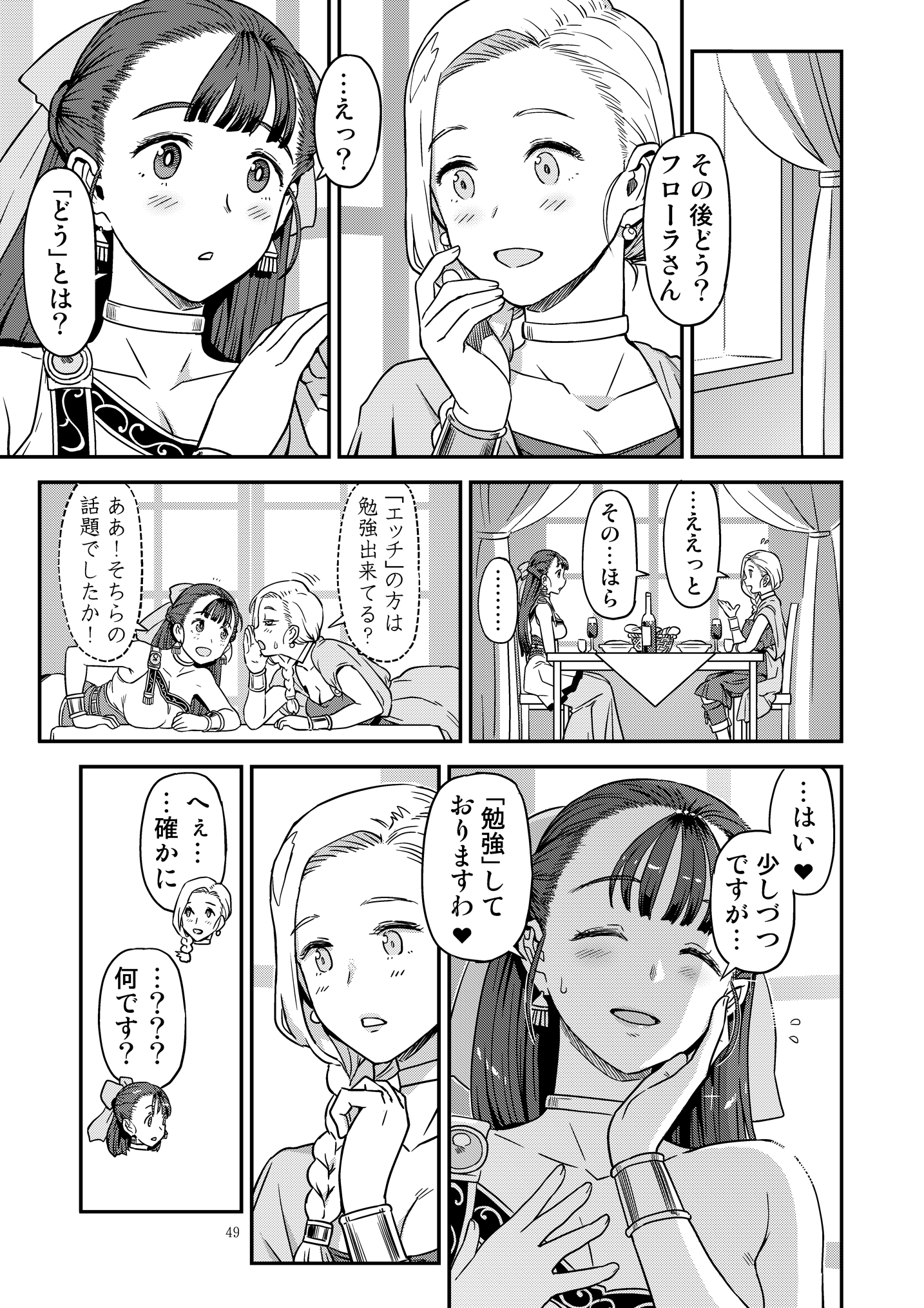 49