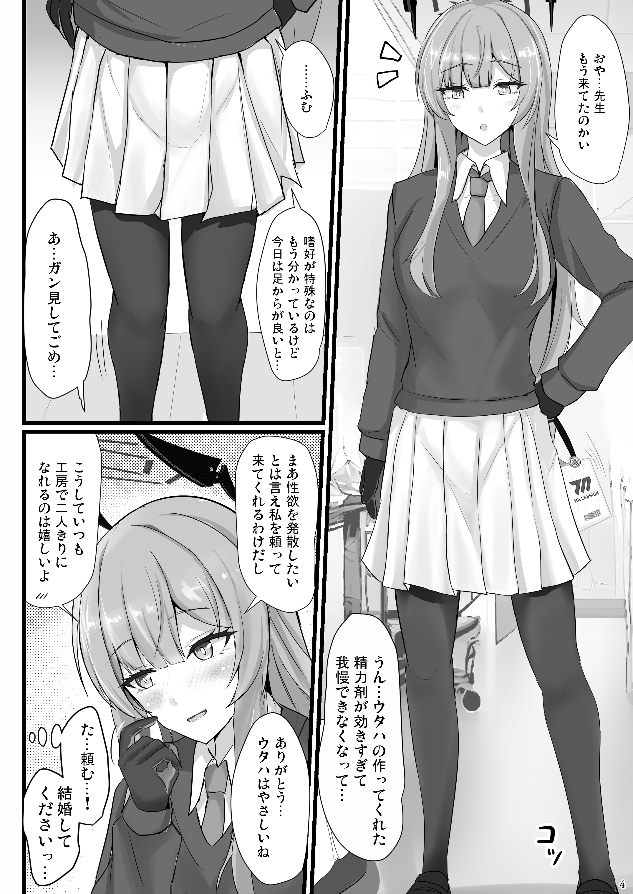 03