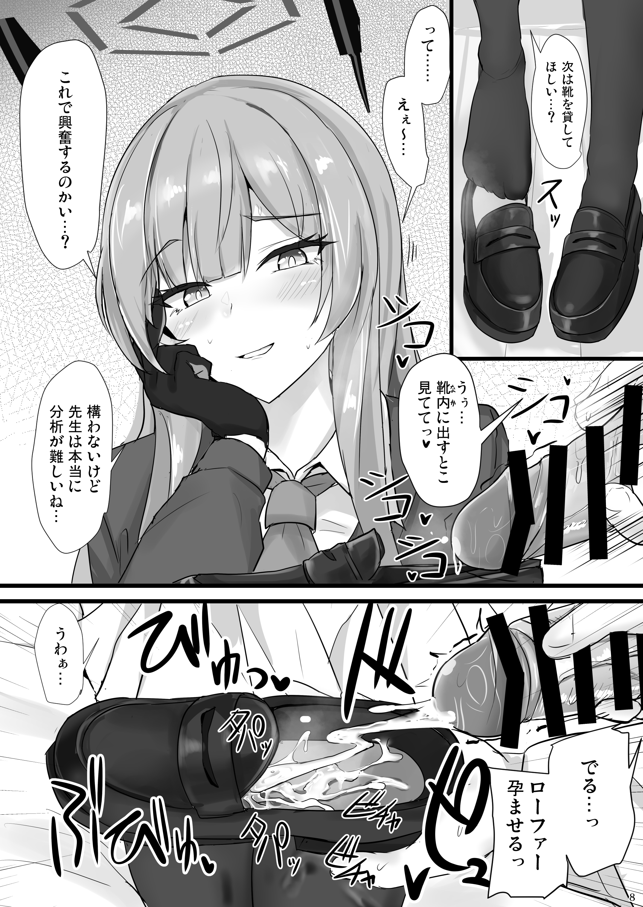 07