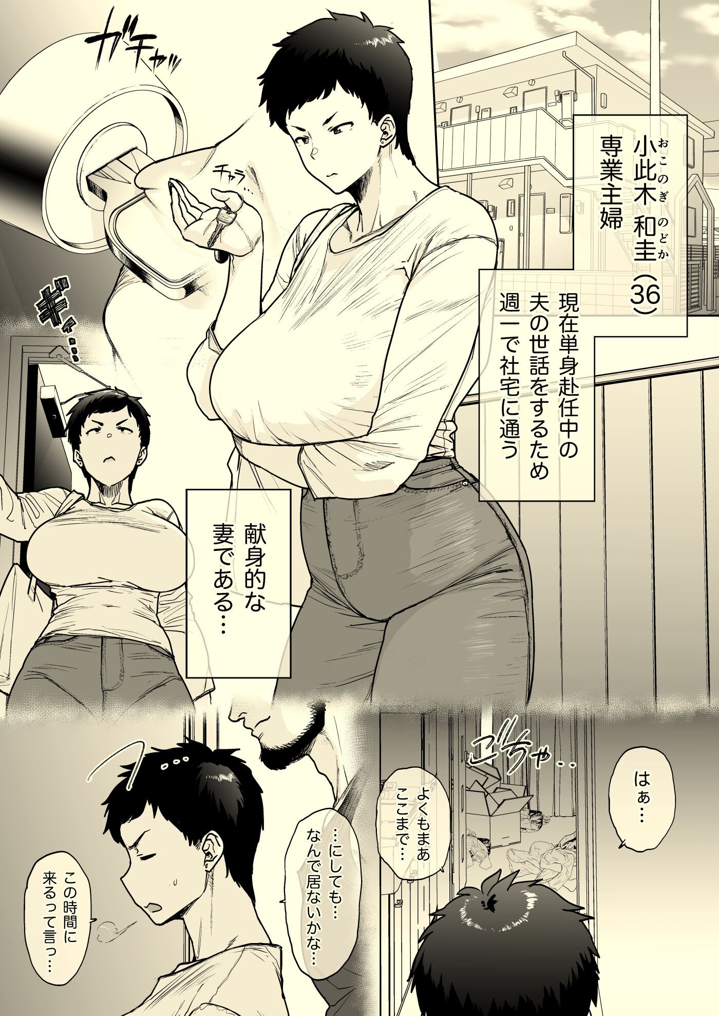 43