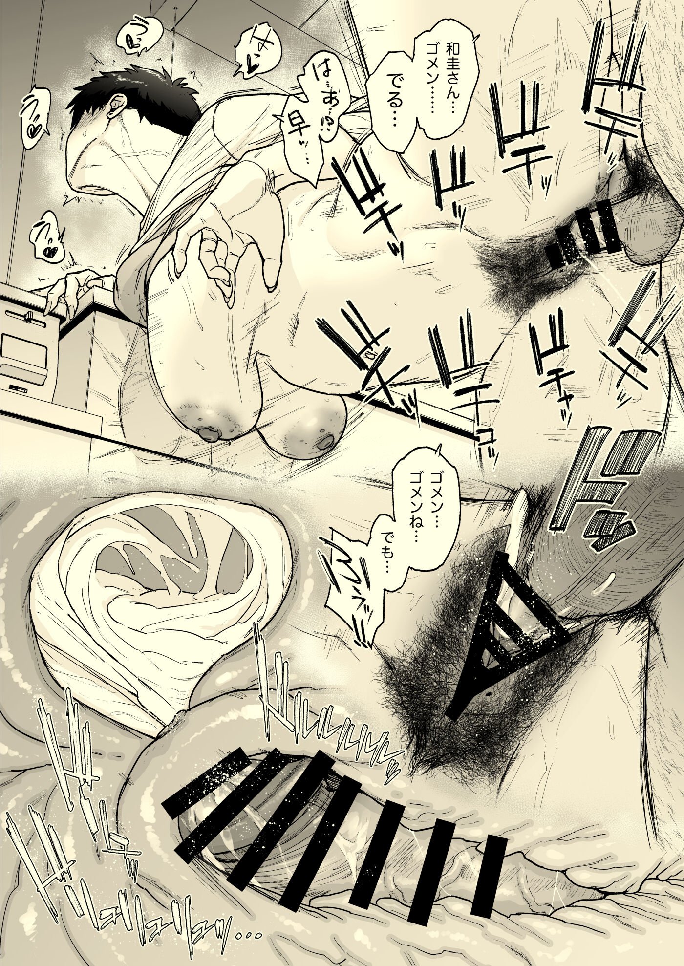 54