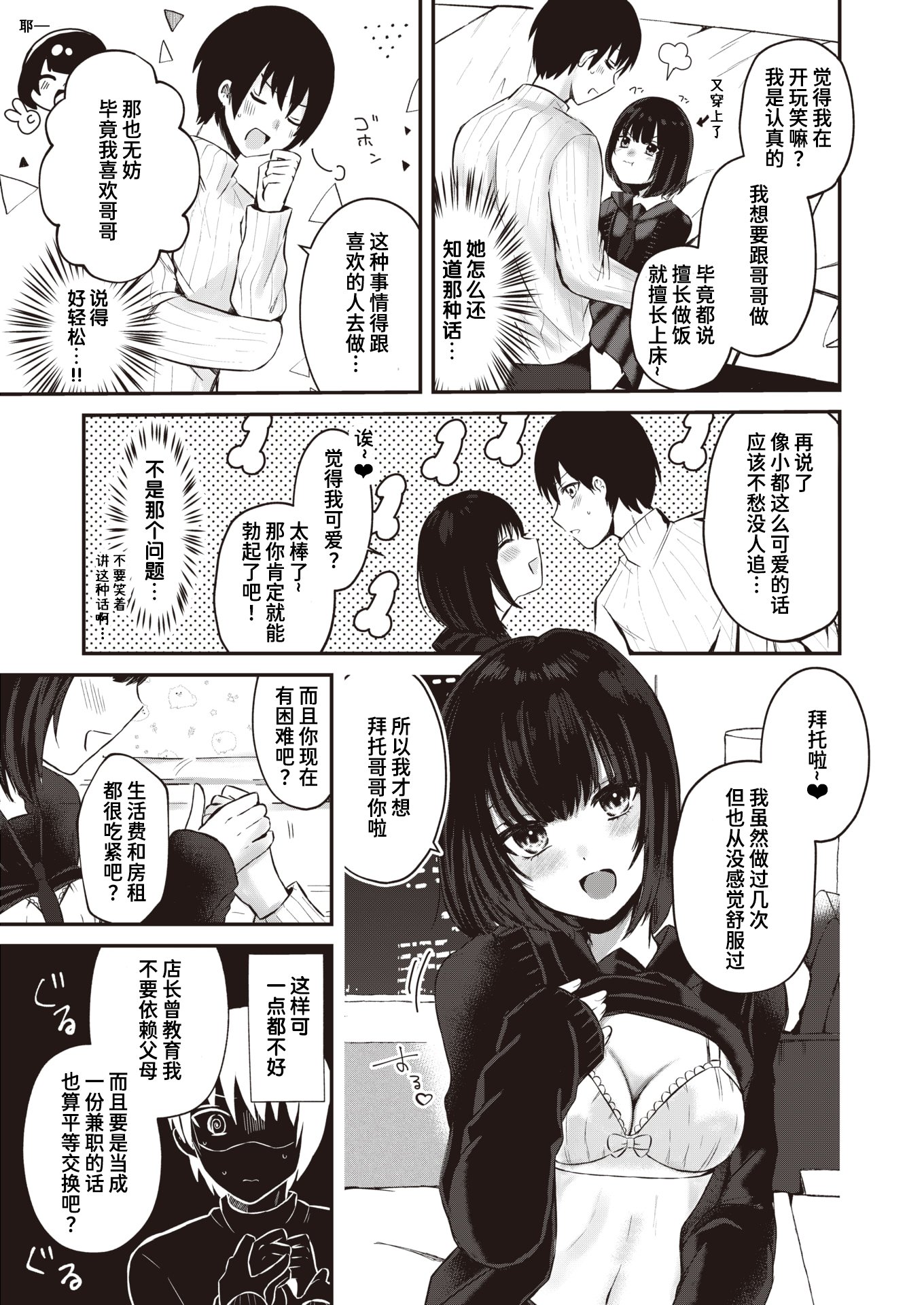 005