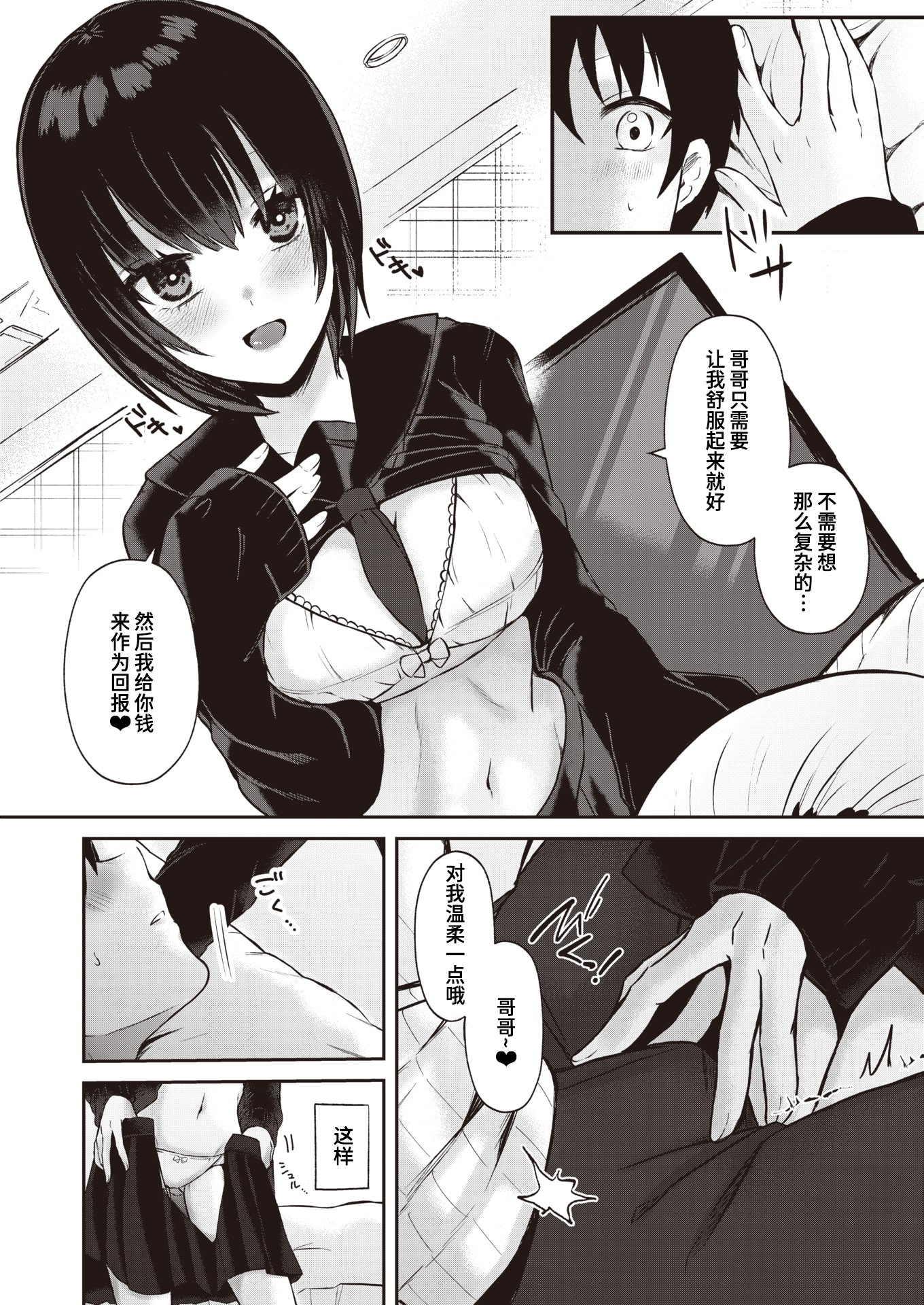 006