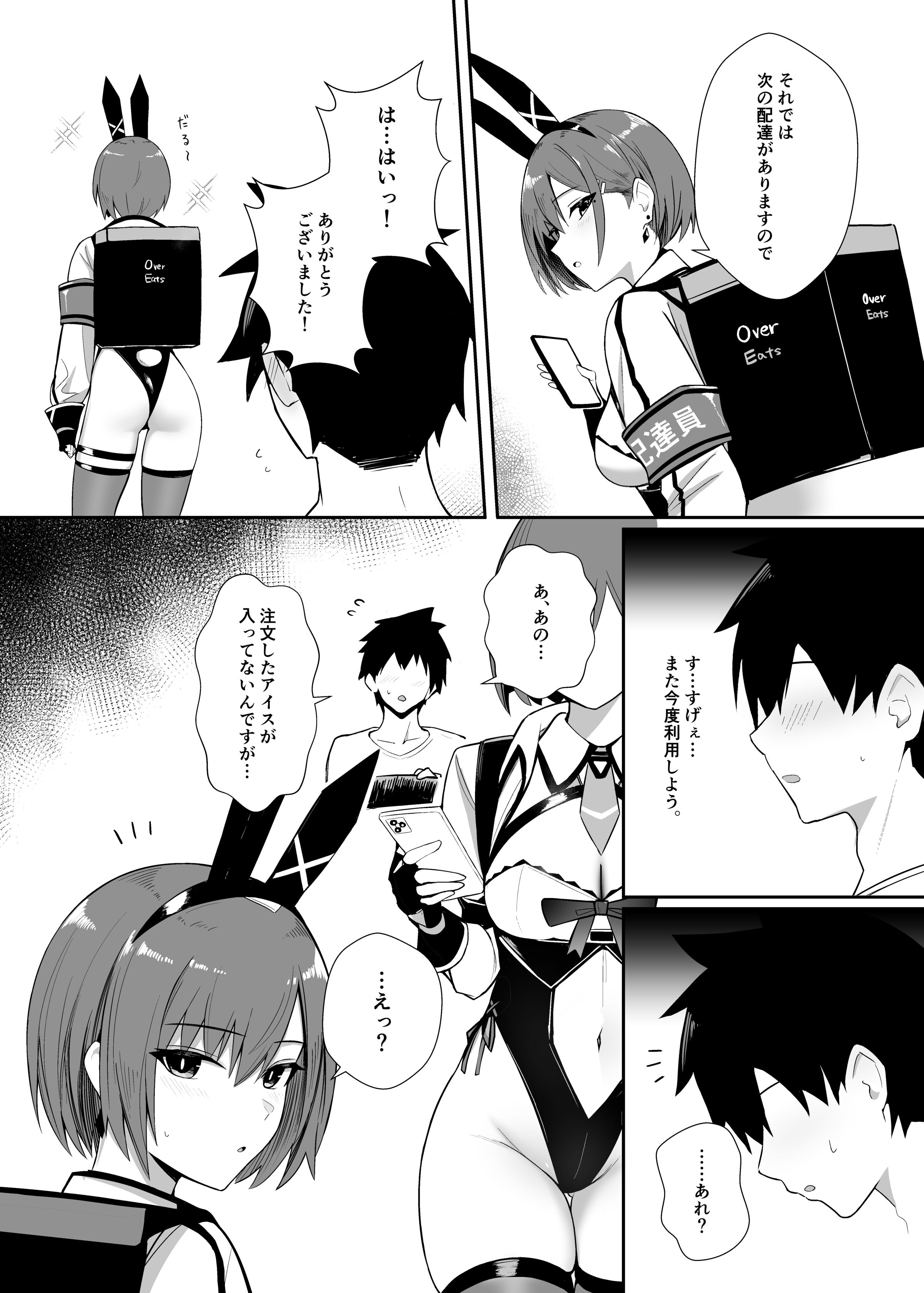 07