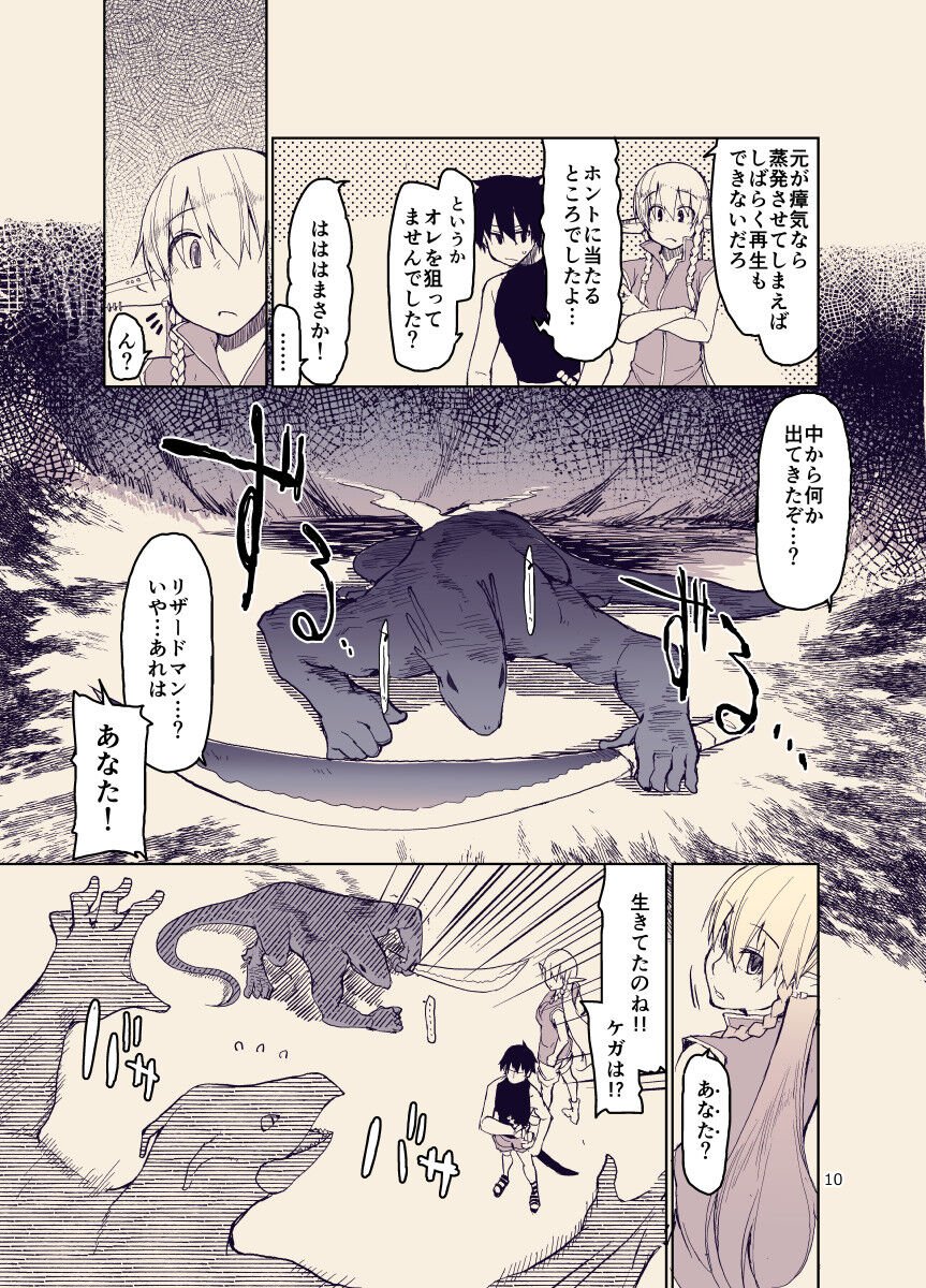 09