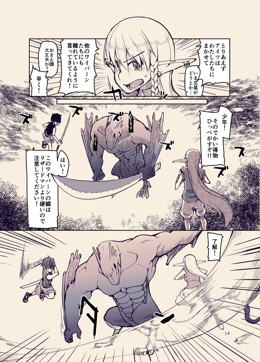 13