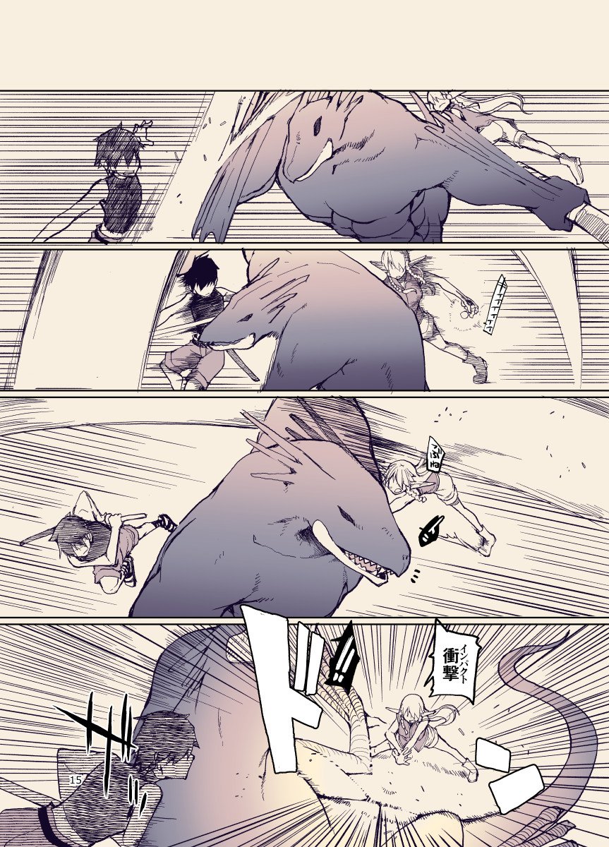 14