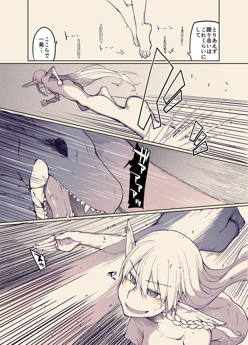 19