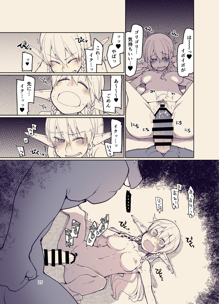 24