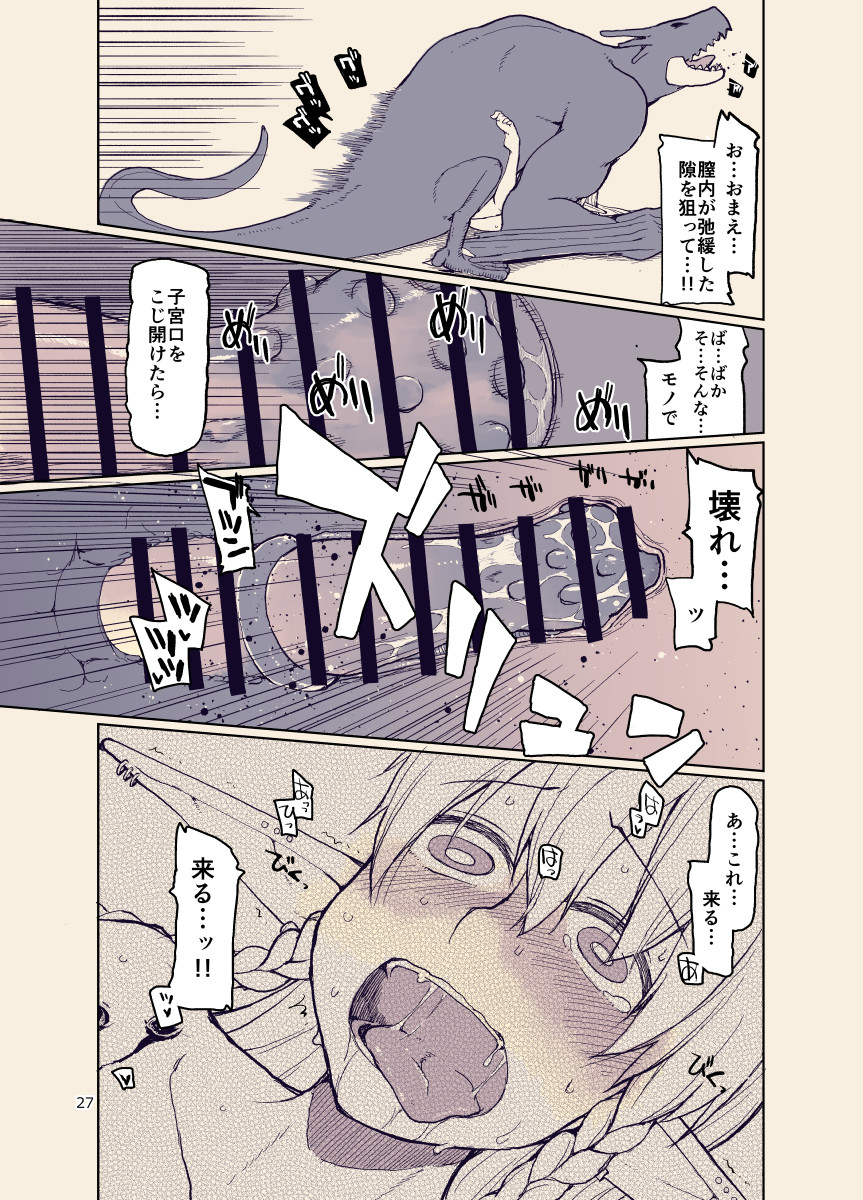 26